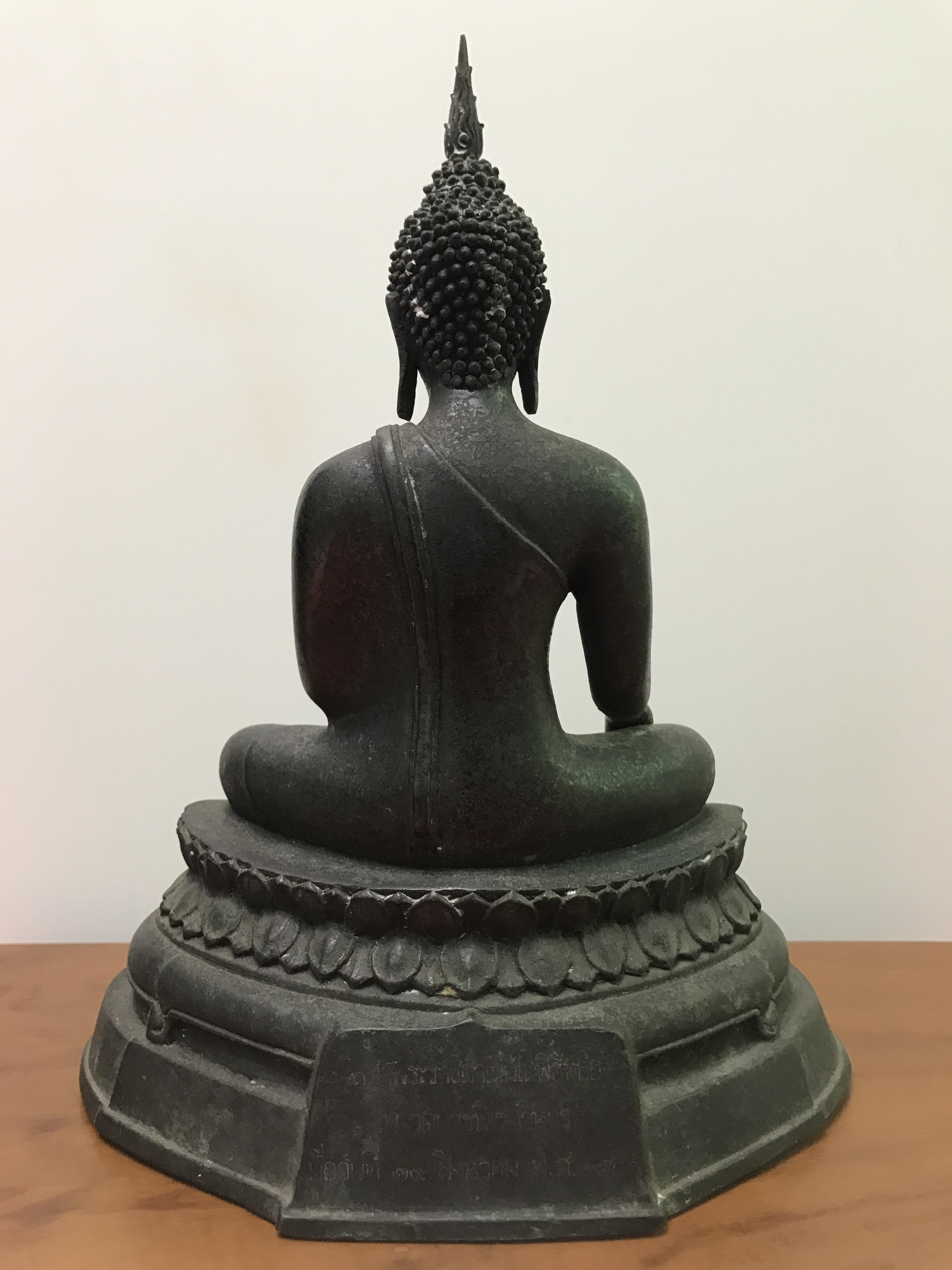 พระพุทธรูปบูชา ภปร วัดบวรนิเวศวิหาร ปี2508 บล็อกสามขา หน้าตัก5นิ้ว(ที่สุดของพระบูชา ภปร วัดบวร)