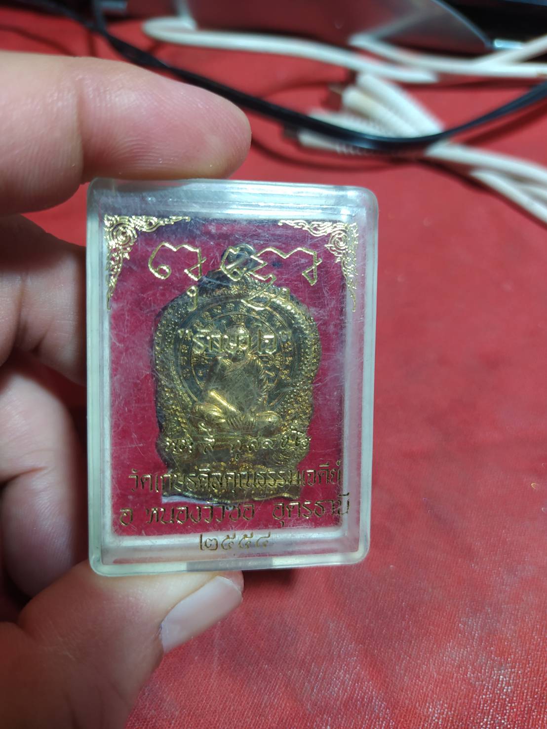 หลวงปู่ลี กุศลธโร (รักษาใจ) วัดเกสรศีลคุณธรรมเจดีย์ อ.หนองวัวซอ อุดรธานี 2554