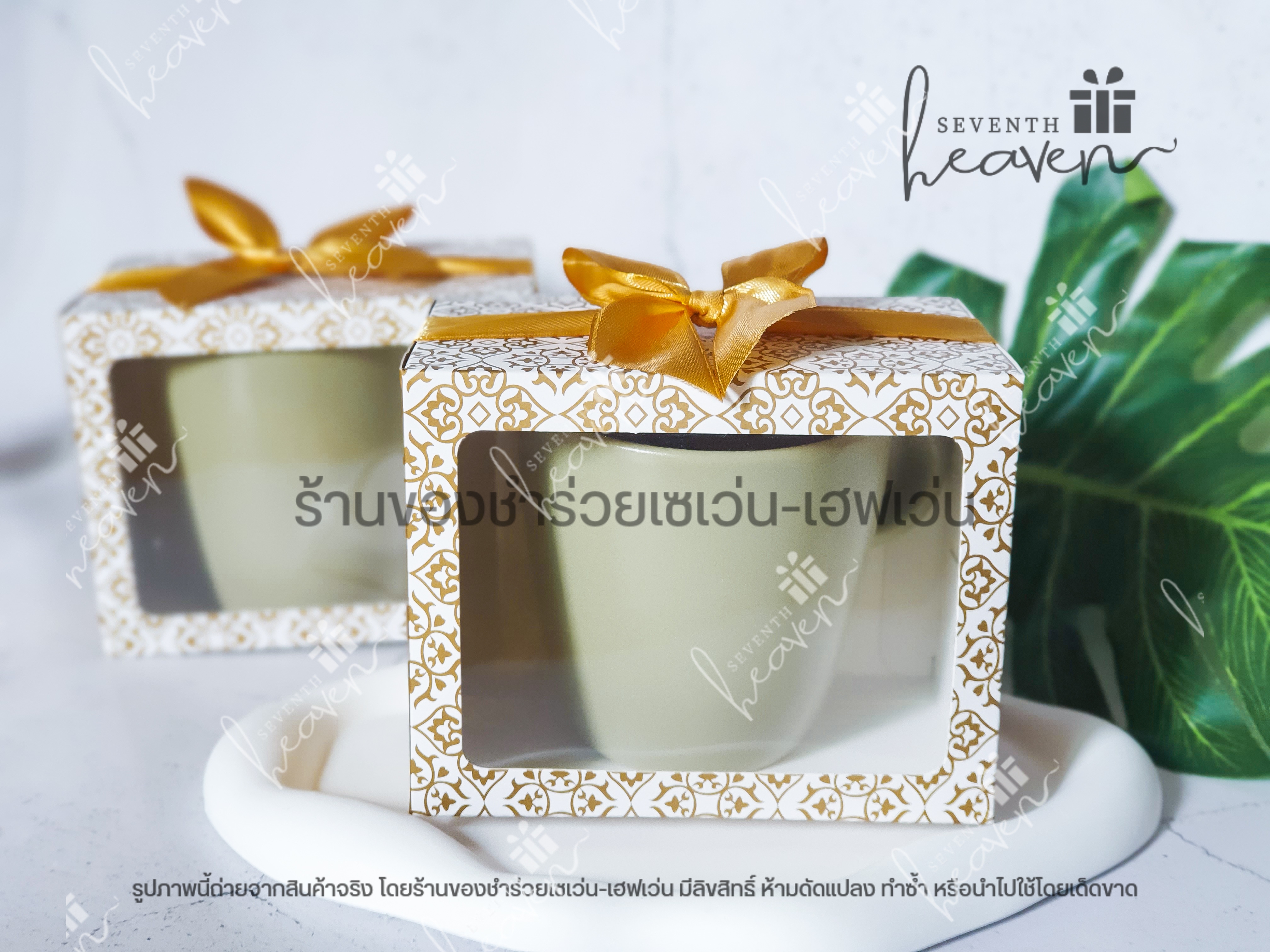 ของชำร่วยงานศพ แก้วกาแฟ ในกล่องลายไทย (แก้วสีเขียวอมเทา)