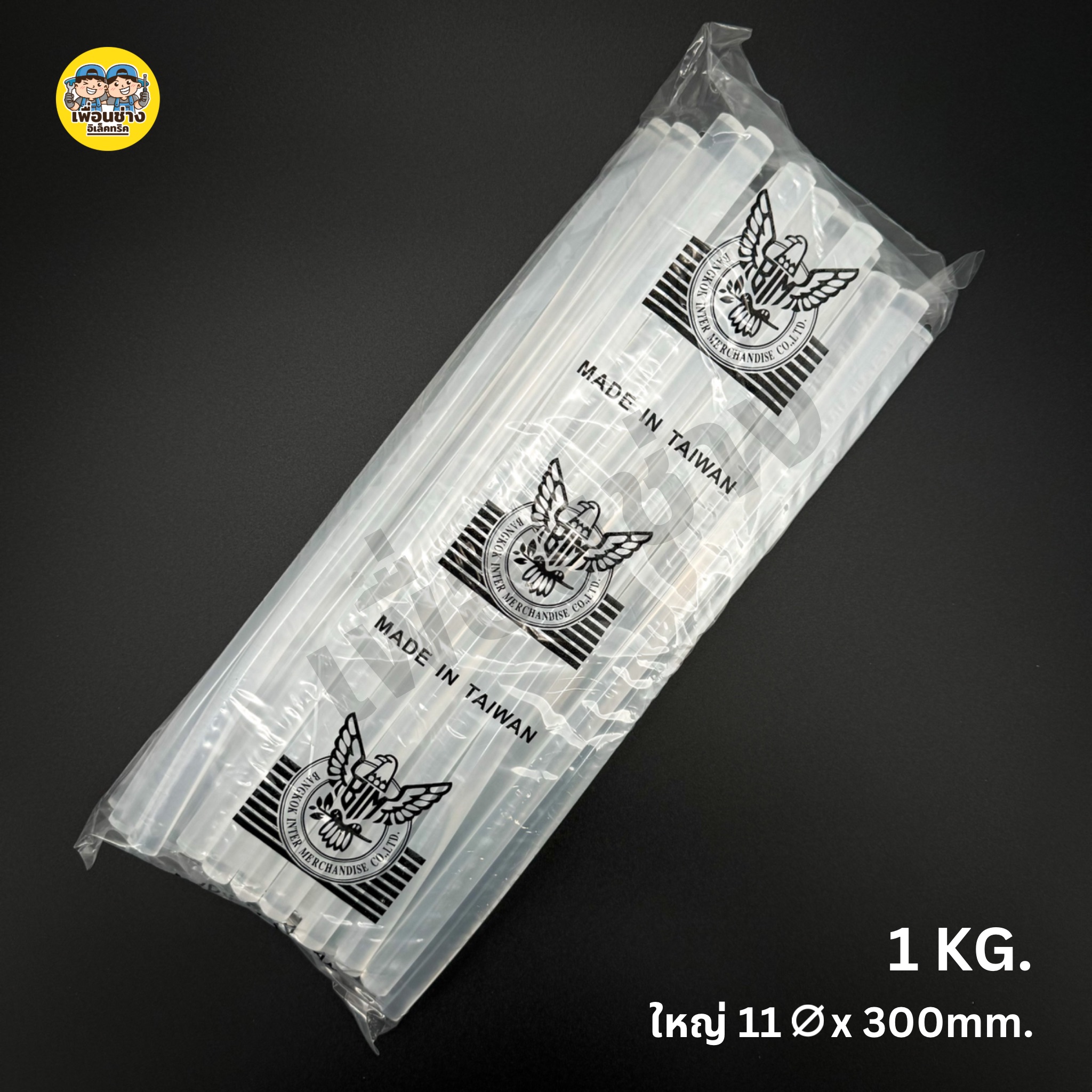 กาวแท่ง ถุง 1KG. ตรานกอินทรีย์ สีขาวใส ใช้กับปืนไฟฟ้า ปืนกาวร้อน กาวร้อน 1กิโล