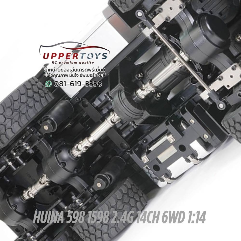 Huina 598 1598 2.4G 14CH 6WD 1:14 เพลาอลูมิเนียม อัลลอย อย่างดี