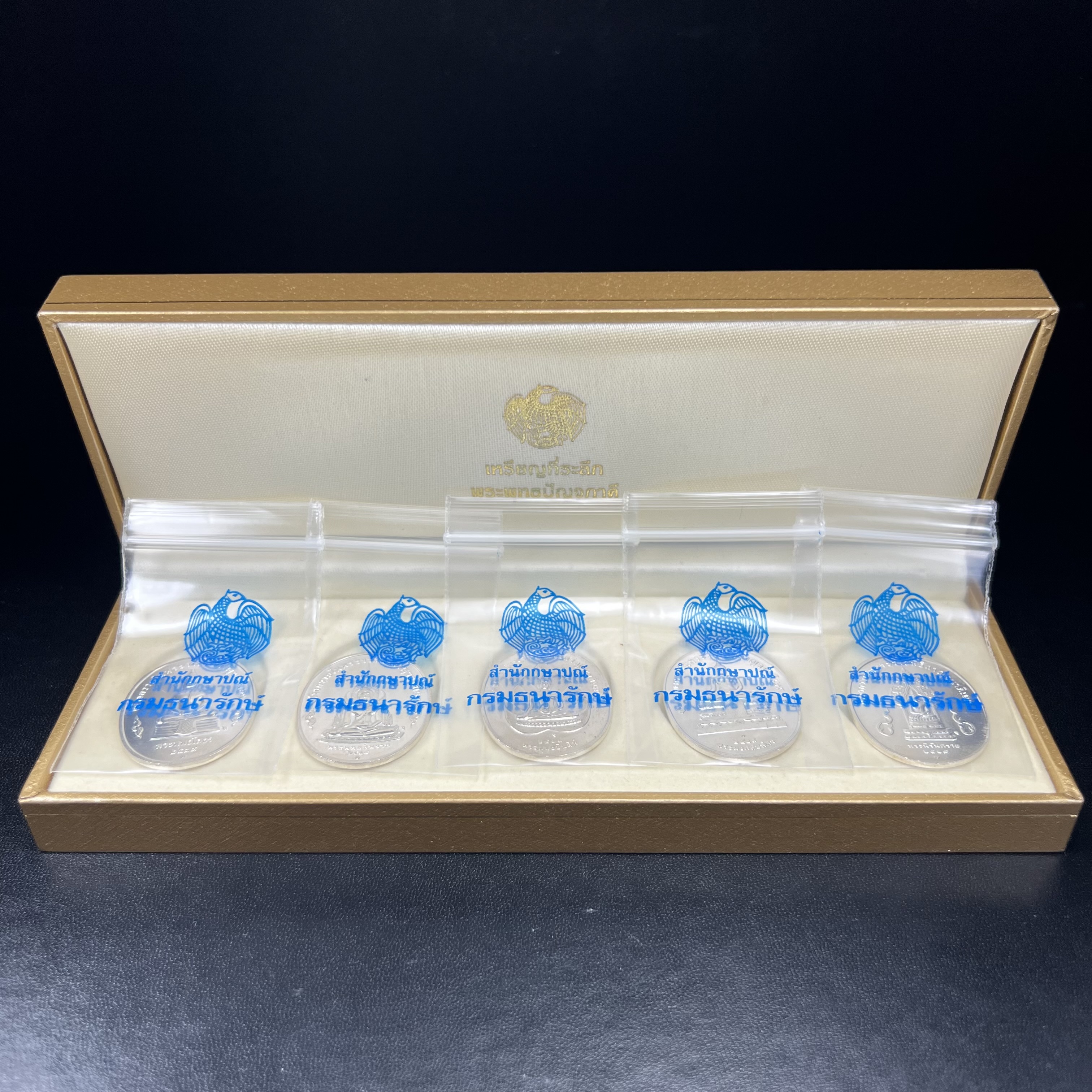 ชุดเหรียญพระพุทธปัญจภาคี ปี 2539 ครบชุด 5 เหรียญ พิมพ์ใหญ่ขนาดสูง 3 ซม. เนื้อเงิน โค๊ต ง.(เงิน) บล็อกกษาปณ์ พร้อมกล่องบรรจุซีนซองเดิมครบสภาพสวย เนื่องในมหามงคลวโรกาสที่ในหลวงรัชกาลที่ 9 ทรงครองสิริราชสมบัติครบ 50ปี พิธีใหญ่ ณ พระอุโบสถวัดพระแก้ว