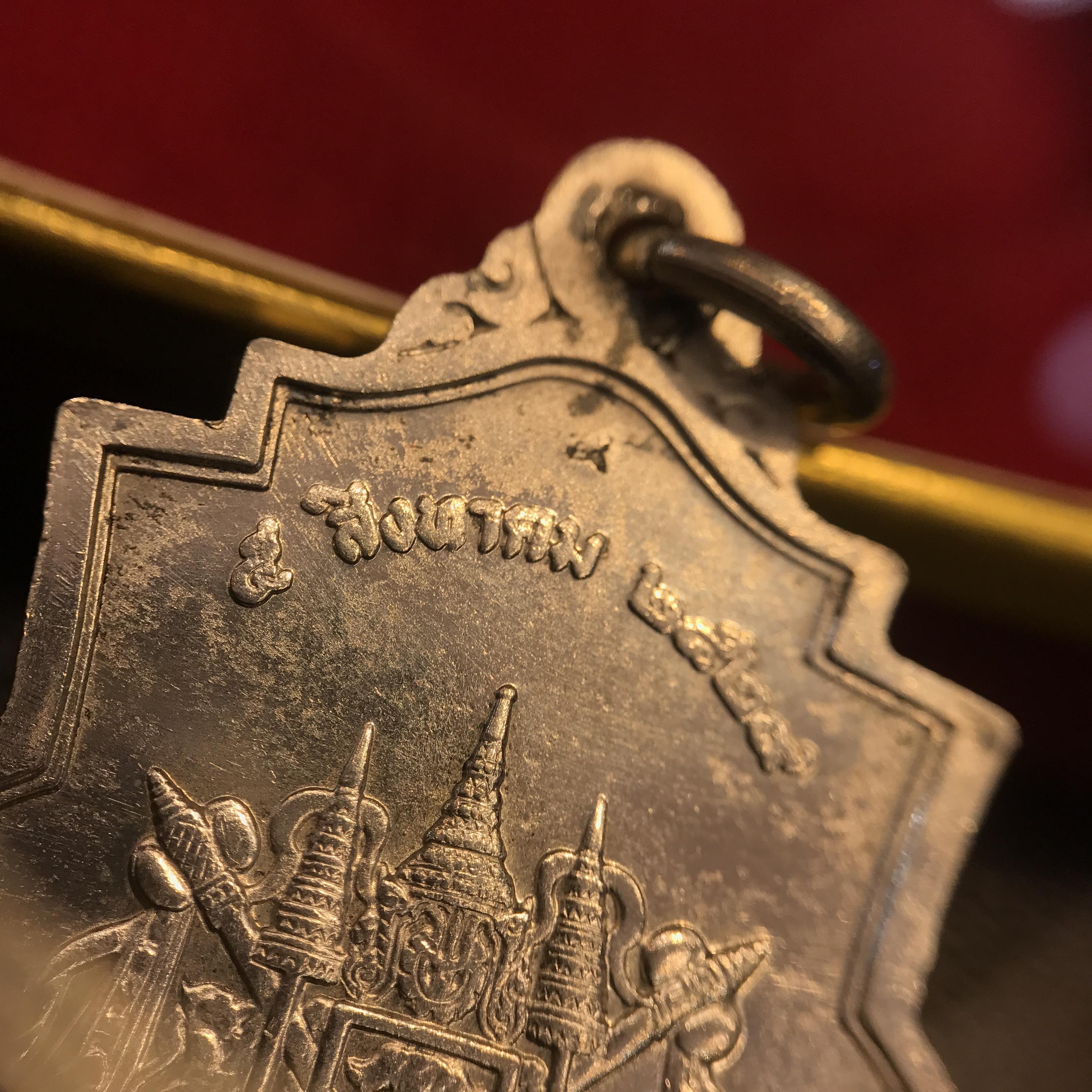 เหรียญ ร.5 ครบ99ปี โรงเรียนนายร้อย จปร. จ.นครนายก ปี2529 เนื้อเงิน(ในหลวงร.9เสด็จในพิธี)