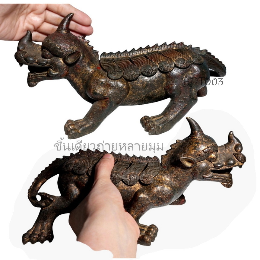 ปี่เซี้ยะ มังกร-เตากำยาน ของสะสม ของตกแต่งบ้านสไตล์จีน