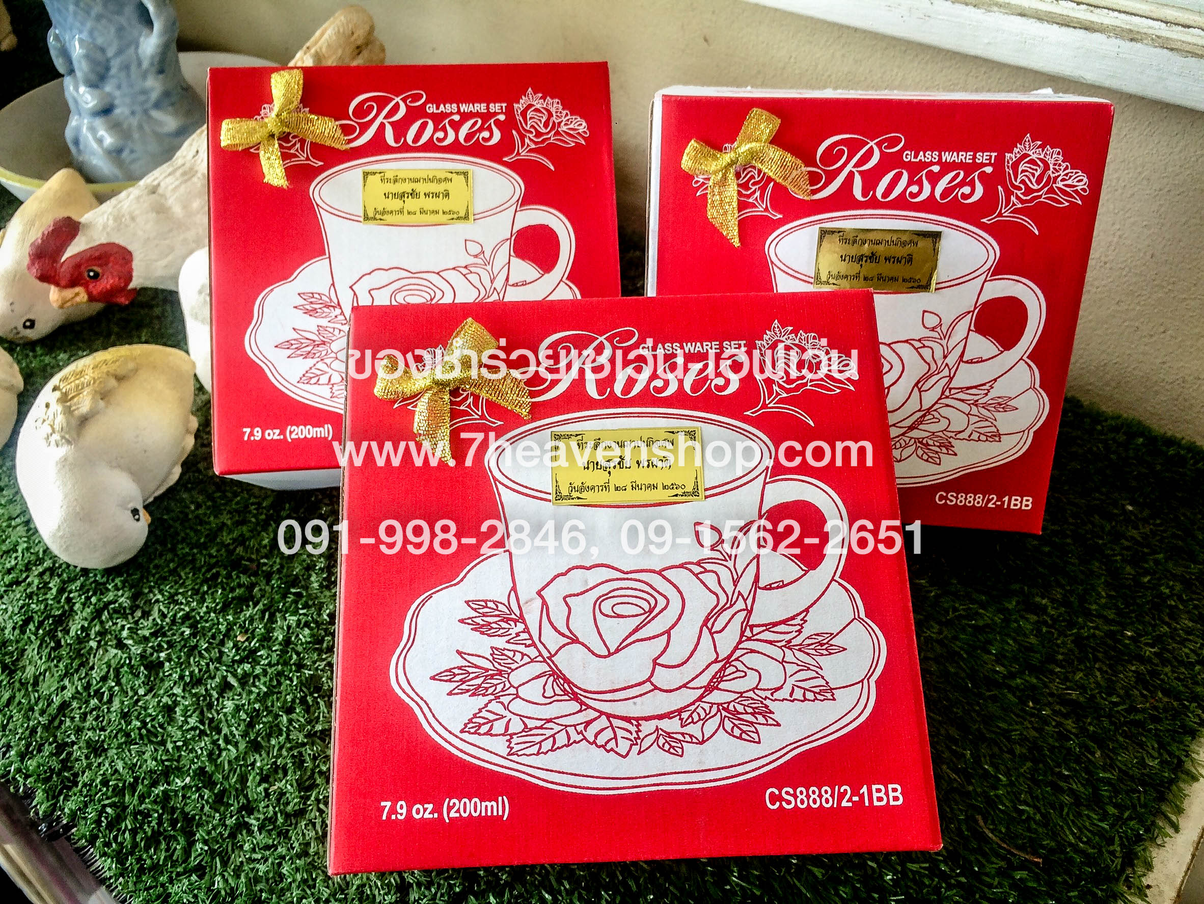 ของชำร่วยงานศพ ชุดแก้วกาแฟ พร้อมจานรอง (แก้วใส)