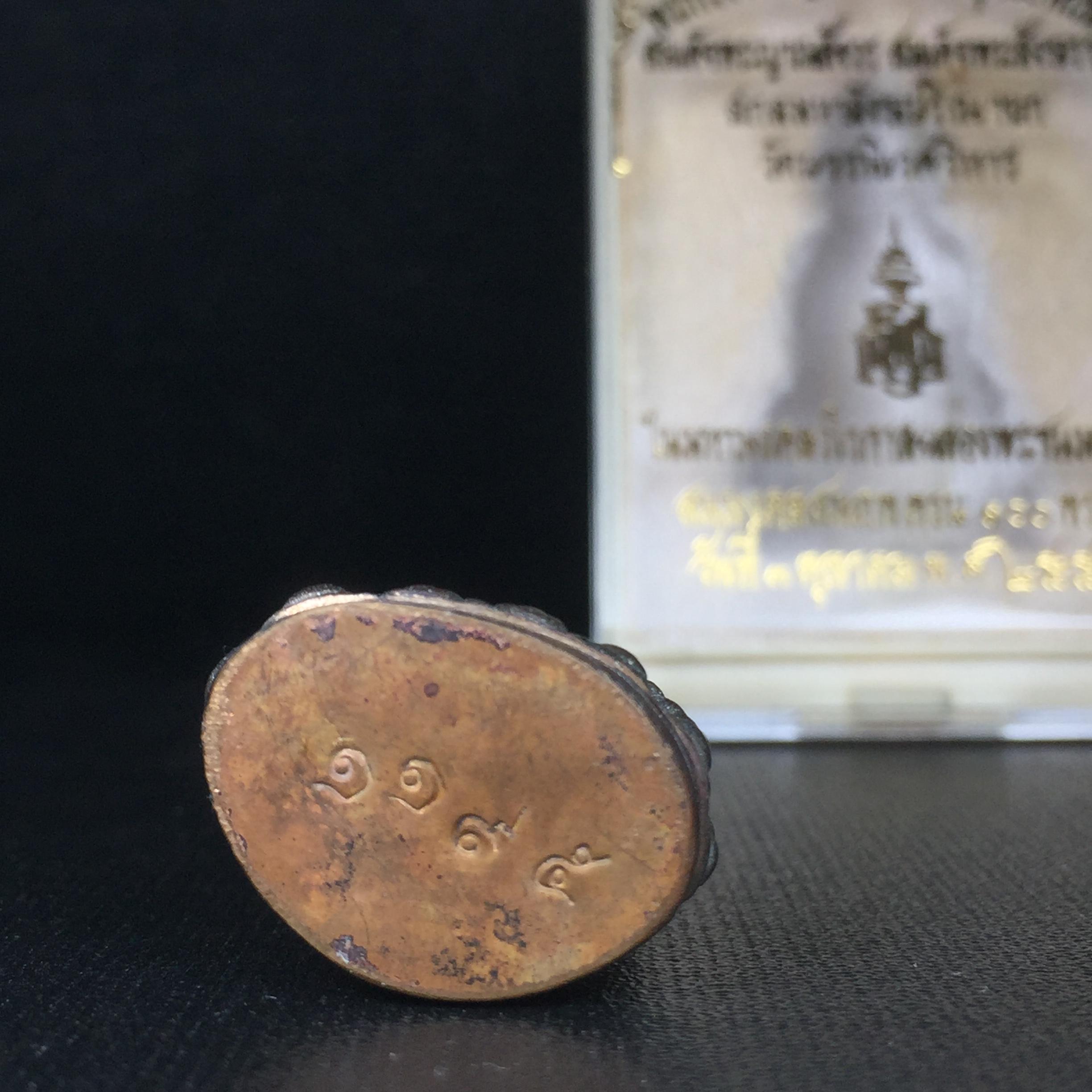 พระกริ่งชินบัญชรฉลองพระชันษา 100 ปี สมเด็จพระญาณสังวร วัดบวรนิเวศวิหาร ปี 2556 เนื้อนวโลหะผสมทองคำก้นทองแดง พิธีใหญ่ มวลสารเด่น นิยม(1 ใน 2556 องค์)