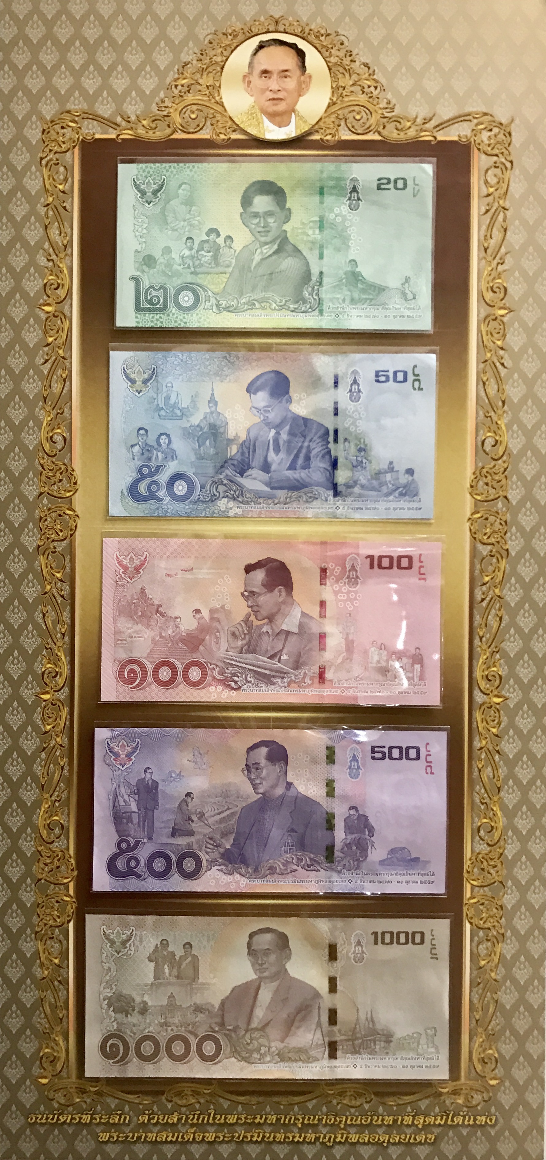 เม้าใส่ธนบัตรที่ระลึก (Aสีทอง)พร้อมจัดชุดธนบัตรเลขท้าย2ตัวเลขเดียวกัน