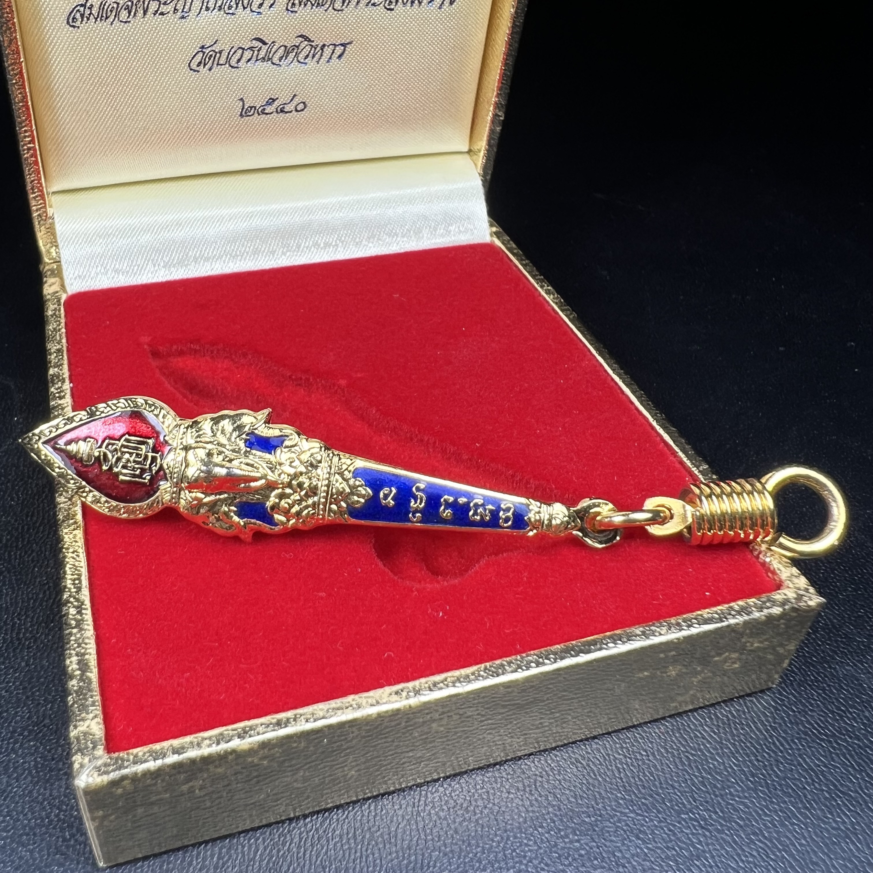 แหนบ ญสส. ๘๔ พรรษา ช้างสามเศียร รุ่นแรก วัดบวรนิเวศวิหาร สร้างในมหามงคลวโรกาสฉลองพระชนมายุ 84 พรรษา สมเด็จพระญาณสังวร สมเด็จพระสังฆราช 3 ตุลาคม 2540 เนื้อชุบทองลงยาราชาวดี พร้อมกล่องบรรจุเดิมครบ