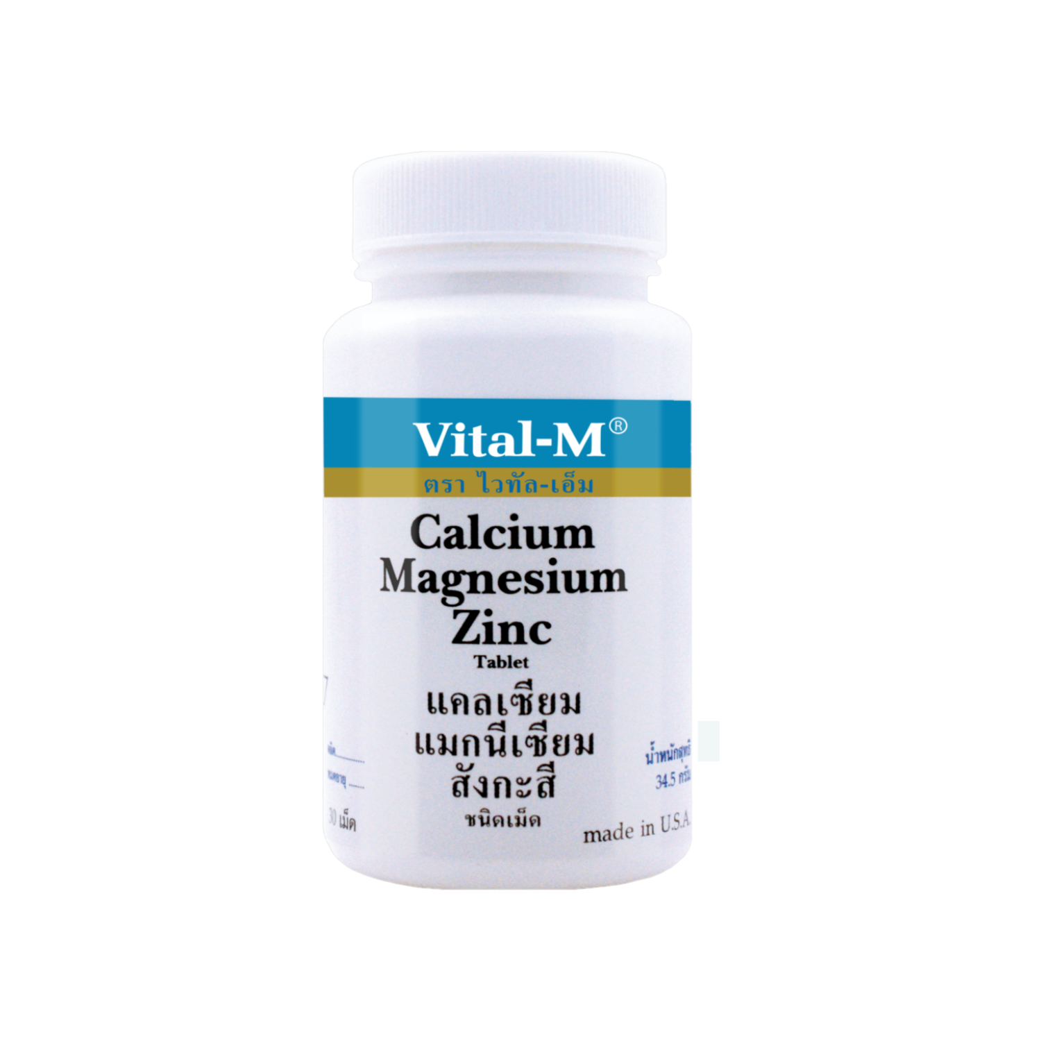 Vital-m Calcium Magnesium Zinc 60 tablets