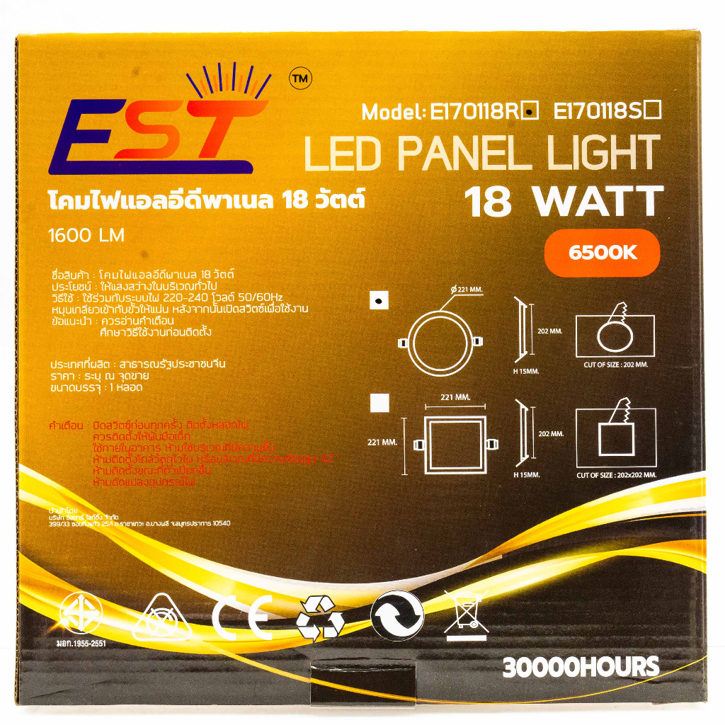EST ดาวน์ไลท์ฝังฝ้า LED 9w 12w 15w 18w Downlight โคมดาวน์ไลท์ ดาวน์ไลท์ โคมดาวน์ไลท์ โคมไฟ โคมเพดาน โคมไฟเพดาน