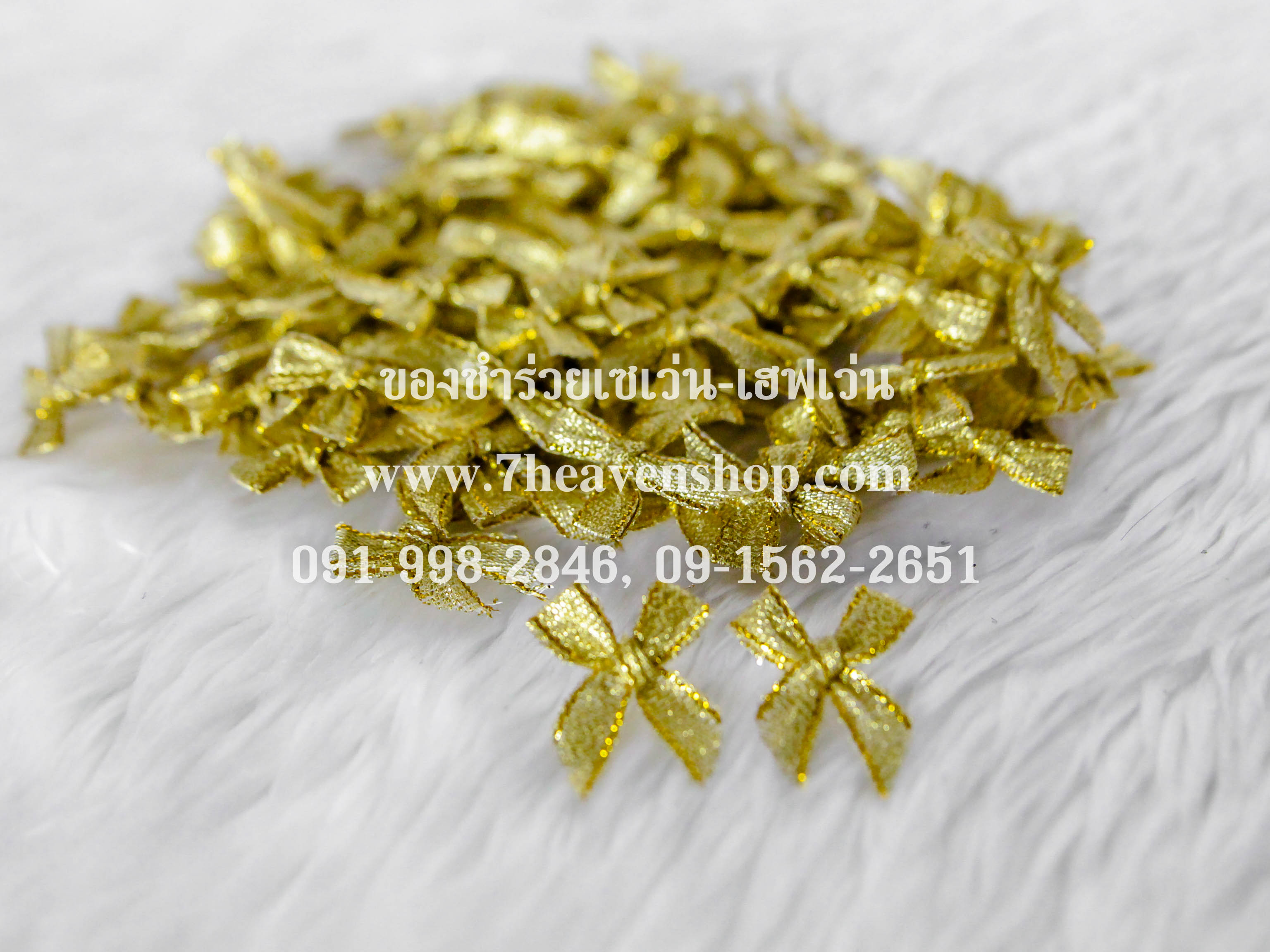 โบว์ทอง โบว์ติดของชำร่วยสีทอง