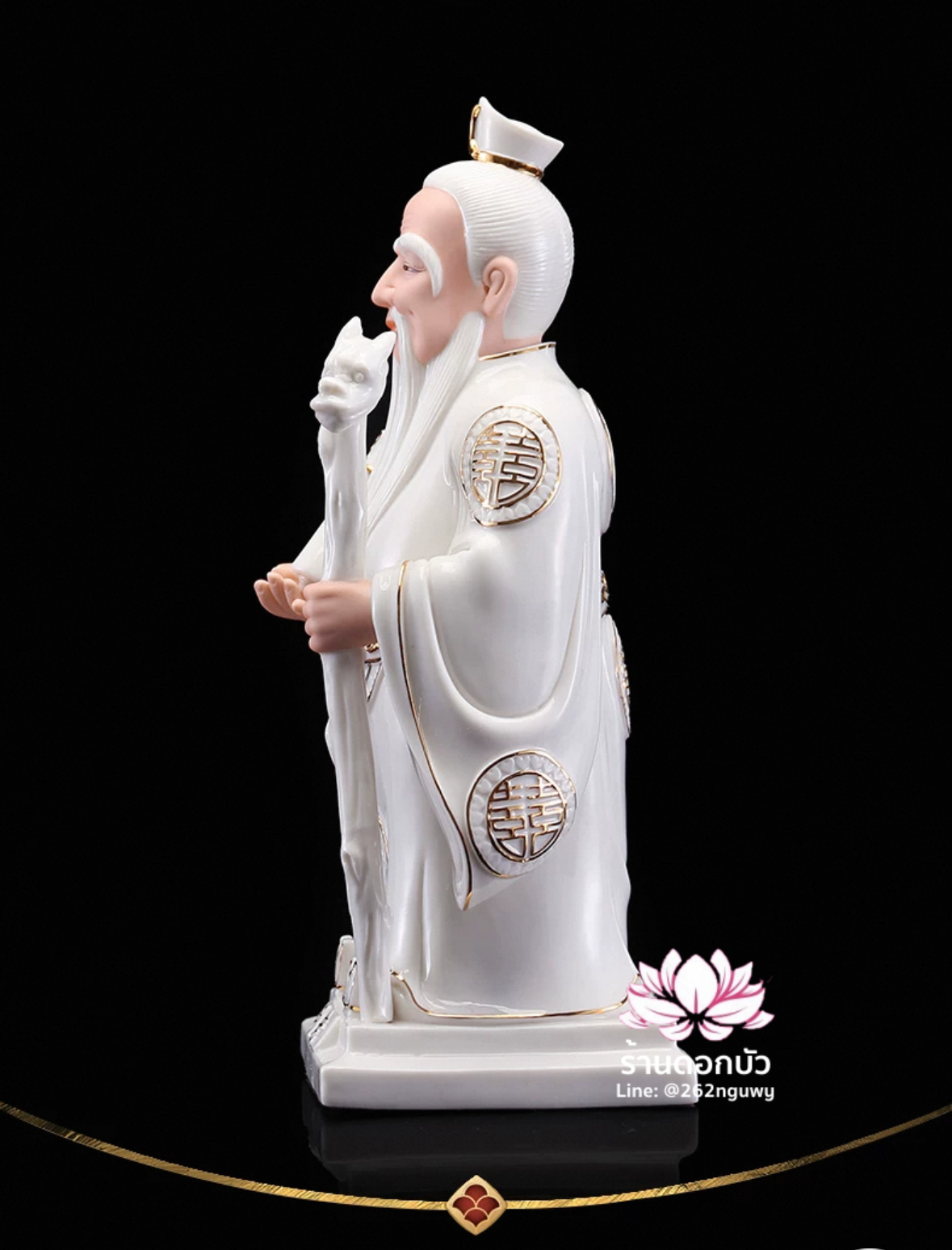 กามเทพจีน เยว่เหล่า เยว่เซี่ยเหล่าเหริน เทพบุรุษผู้อุปถัมป์ความรักและการสมรส ขนาด 12 นิ้ว สีขาว