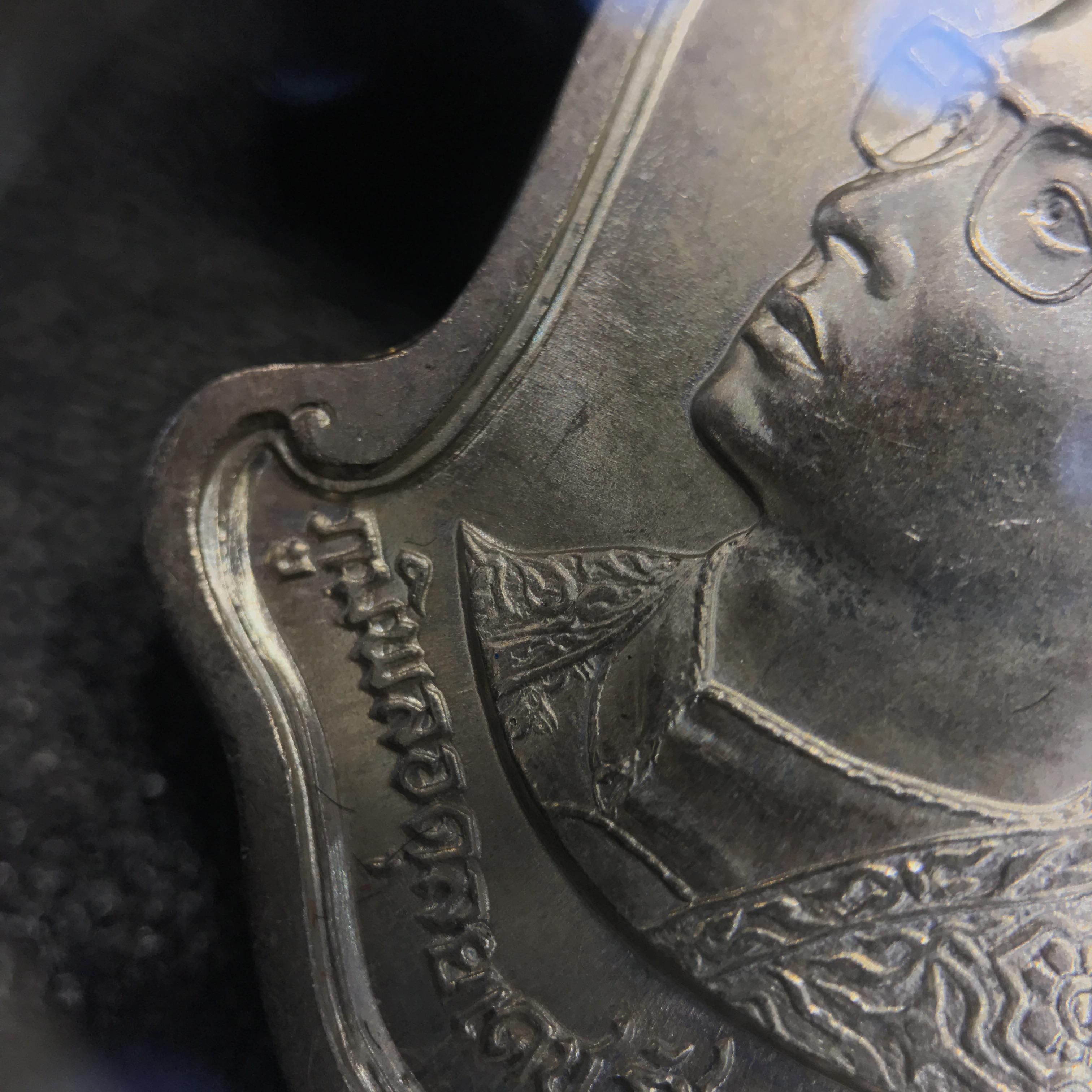 เหรียญที่ระลึกมหามงคลเฉลิมพระชนมพรรษา 5 รอบ ปี2530 เนื้อเงิน(ทรงเสมา ระฆังคว่ำ)