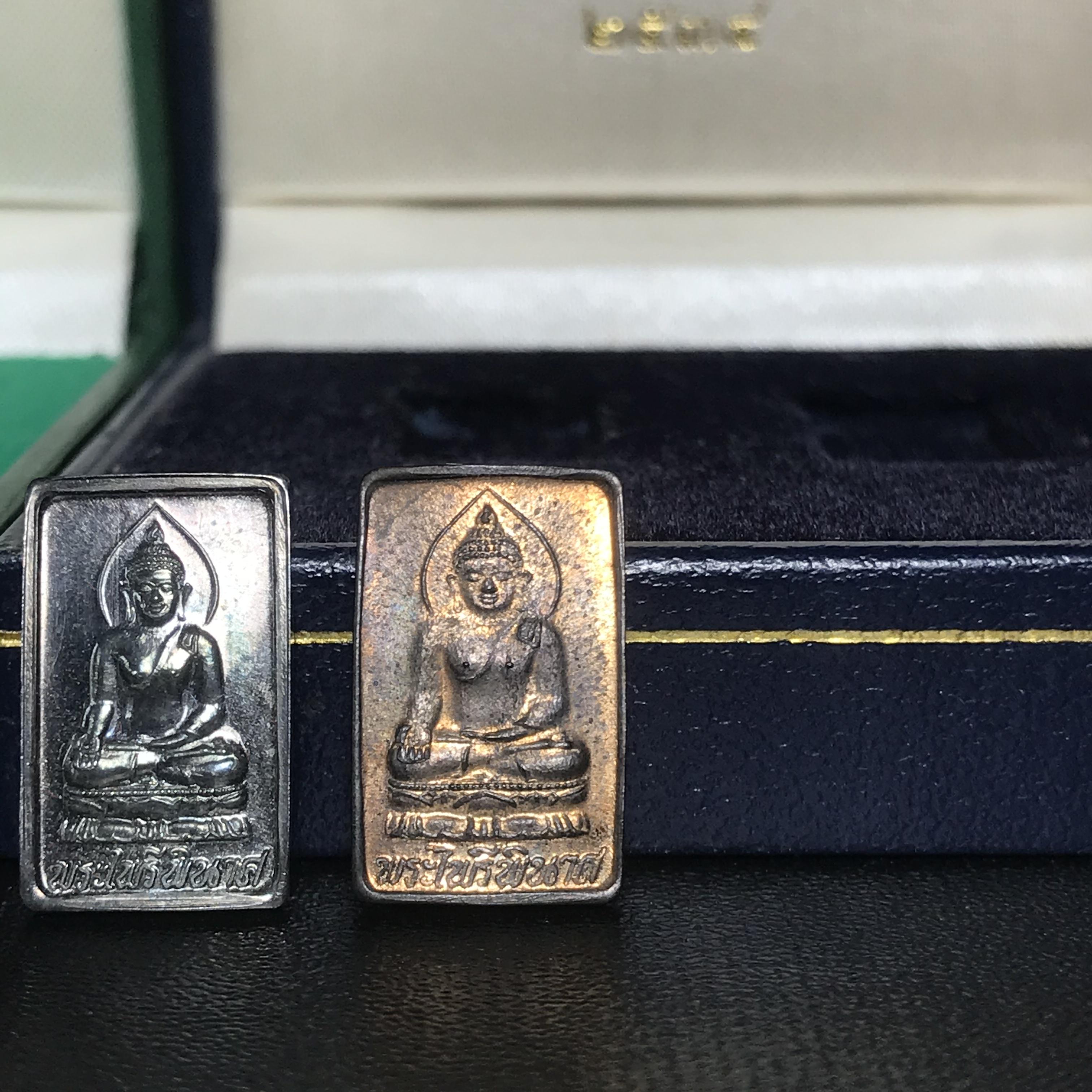 เหรียญพระไพรีพินาศ วัดบวรนิเวศราชวรวิหาร ปี2534 (พระชุดหลักสายสมเด็จพระญาณสังวร สมเด็จพระสังฆราชองค์ที่19) (หายากสภาพสวยกล่องเดิมครบสมบูรณ์) 1ใน 700 ชุด