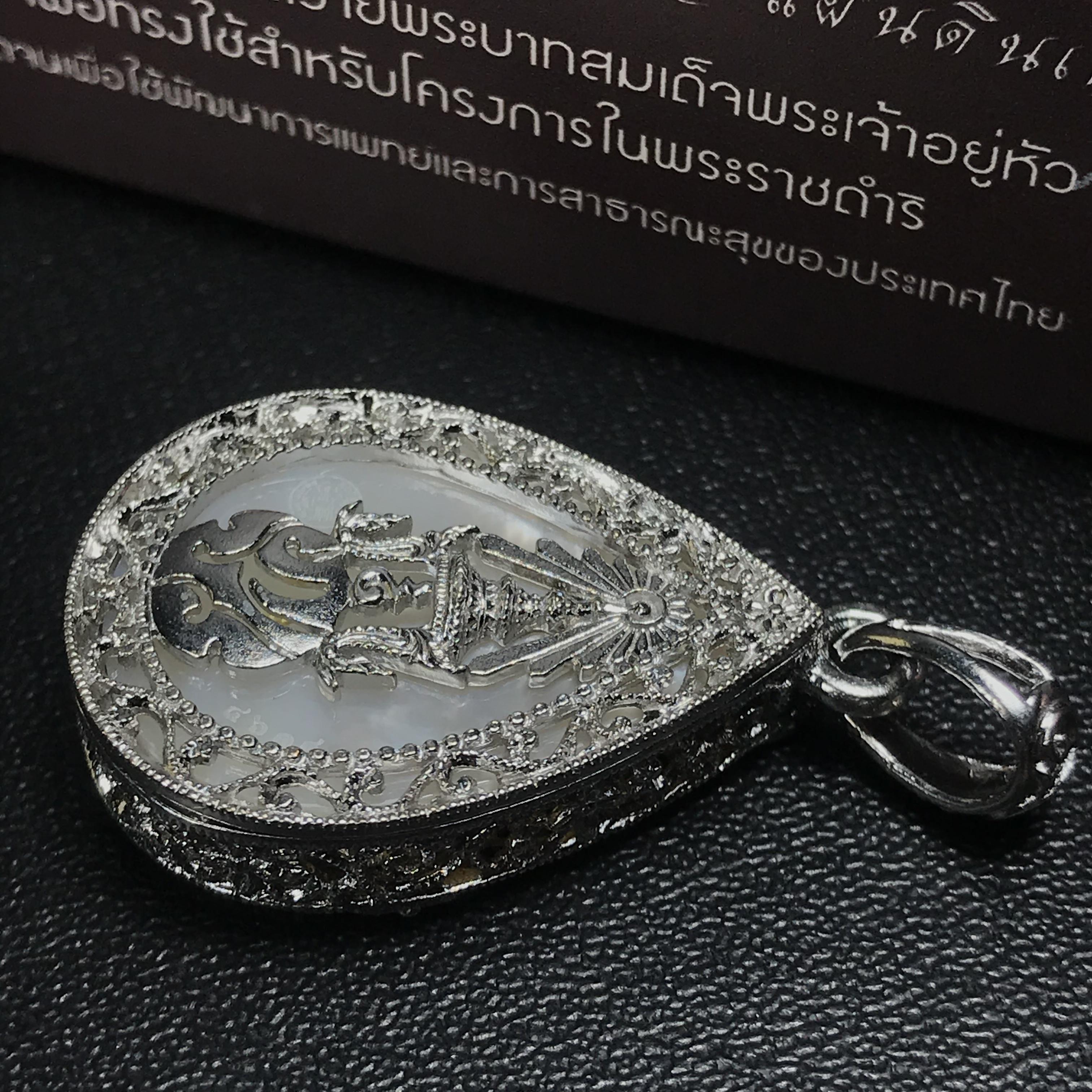 พระพุทธชินราช ภปร. โครงการ "เพราะแผ่นดินนี้ คือ แผ่นดินเกิด" ปี2548(รุ่นแรก) เหรียญทรงหยดน้ำ ขนาด 21 x 31 มม. เนื้อเงินสามกษัตริย์