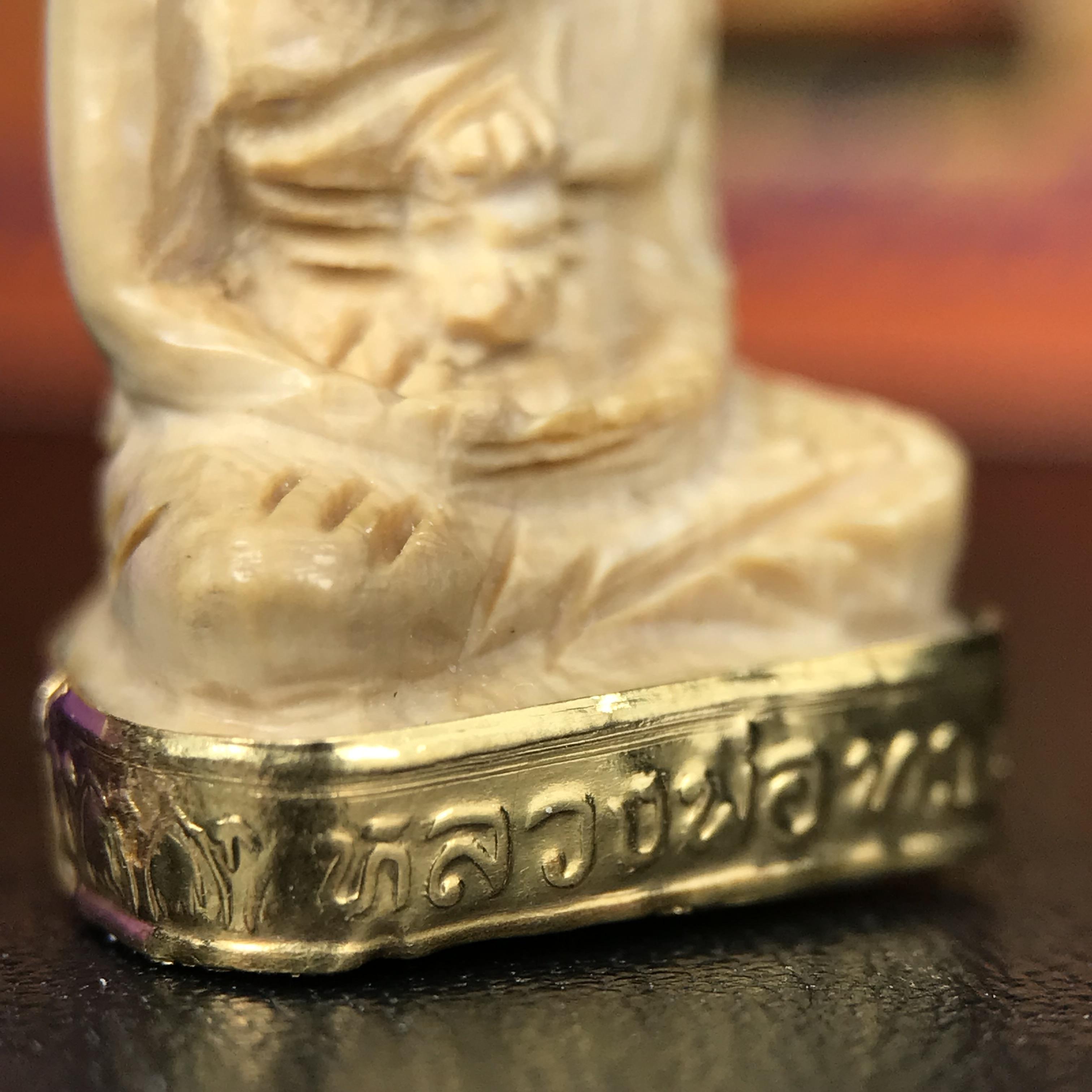 สมเด็จหลวงพ่อทวด รุ่นคชสารหมื่นปี (ศิลปาชีพ) วัดช้างให้ ปี 2541โดยมีท่าน อ.นอง วัดทรายขาว เป็นเจ้าพิธี และมีเกจิร่วมปลุกเสก 108 รูป บรรจุผงว่านเก่าและดินกากยายักษ์(พิมพ์ลอยองค์ฐานทองคำโค๊ตทองคำ)พร้อมกล่องบรรจุและใบรับรองเดิมครบ นิยมหายาก