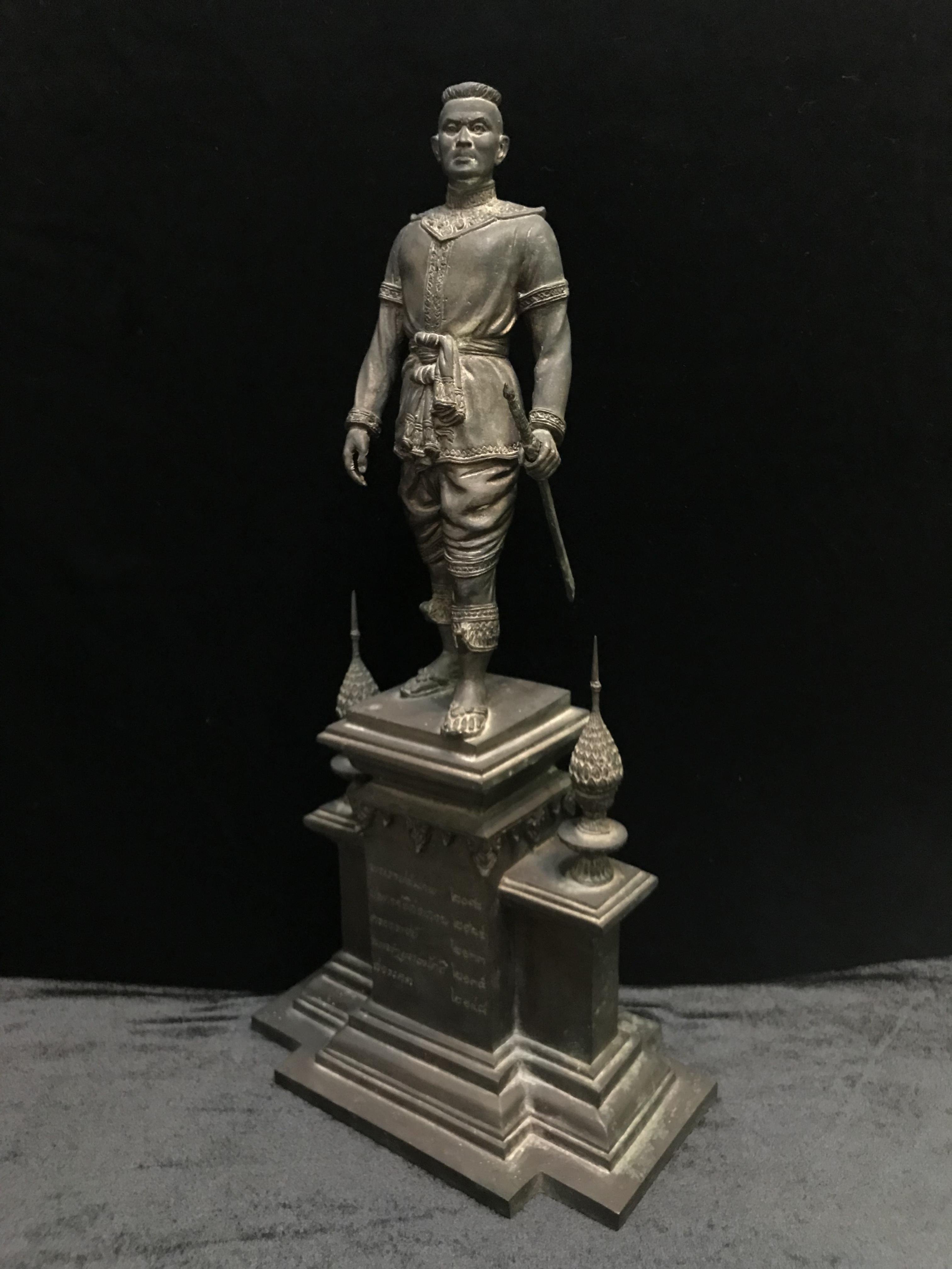 สมเด็จพระนเรศวรมหาราช ที่ระลึก 400 ปี ยุทธหัตถี สุพรรณบุรี ปี2535 (สง่างามสมพระเกีตยรติหายาก)