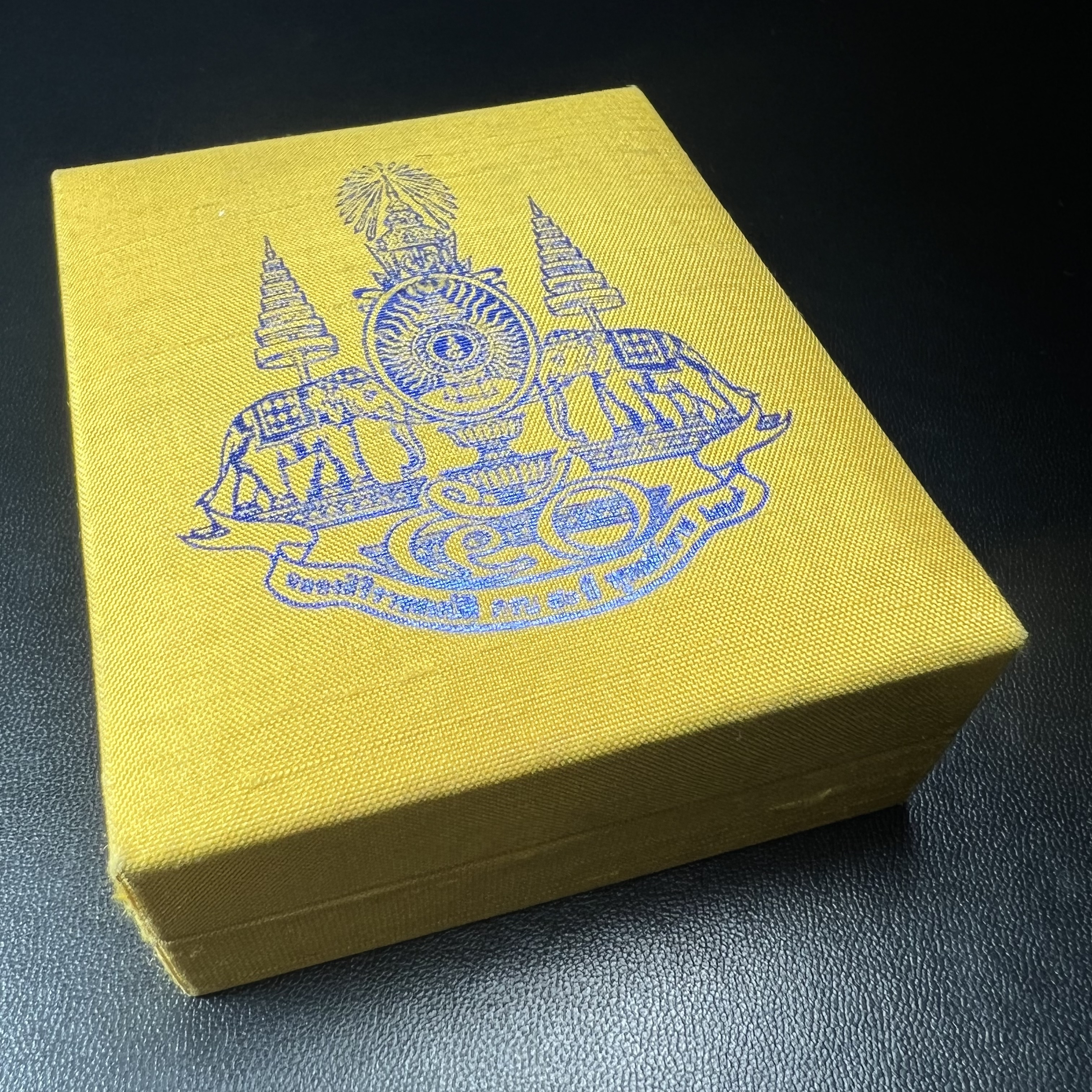 พระกริ่งสมเด็จญาณ วัดบวรนิเวศวิหาร เนื้อเงินบริสุทธิ์ 92.5% ตรากาญจนาภิเษกทองคำ(เนื้อทองคำแท้) พระราชทานแจกเมื่อ 3 ตุลาคม 2538 จัดสร้างในวโรกาส สมเด็จพระญาณสังวร สมเด็จพระสังฆราช ฉลองพระชนมายุครบ 82 พรรษา และฉลองครองราชสมบัติครบ 50 ปี รัชกาลที่ 9(หายาก)