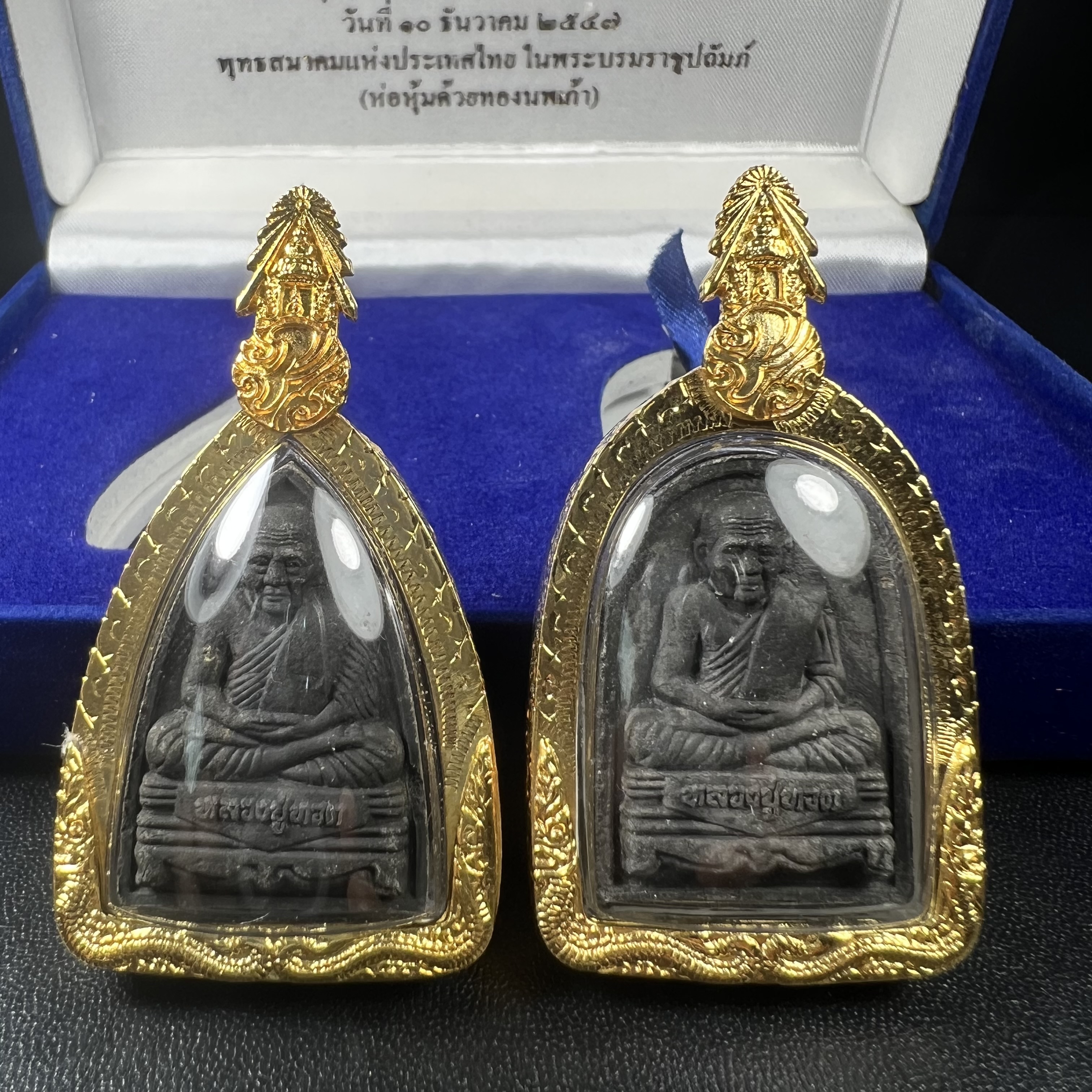 พระคู่ชุดของขวัญ พระหลวงปู่ทวด ภปร.ปี2547 ทรงกลีบบัวและกลีบขนุน(พิมพ์เตารีดและพิมพ์พระรอด)(ชนวนเก่า)เนื้อว่านด้านหลังมี ภปร. เป็นโลหะผสมสูง 3.3ซม.พิธีใหญ่ มวลสารดี ปลุกเสกวัดพระแก้ว(พร้อมกล่องบรรจุเดิม งานเลี่ยมกรอบเดิมจากผู้จัดสร้างห่อหุ้มด้วยทองนพเกล้า)