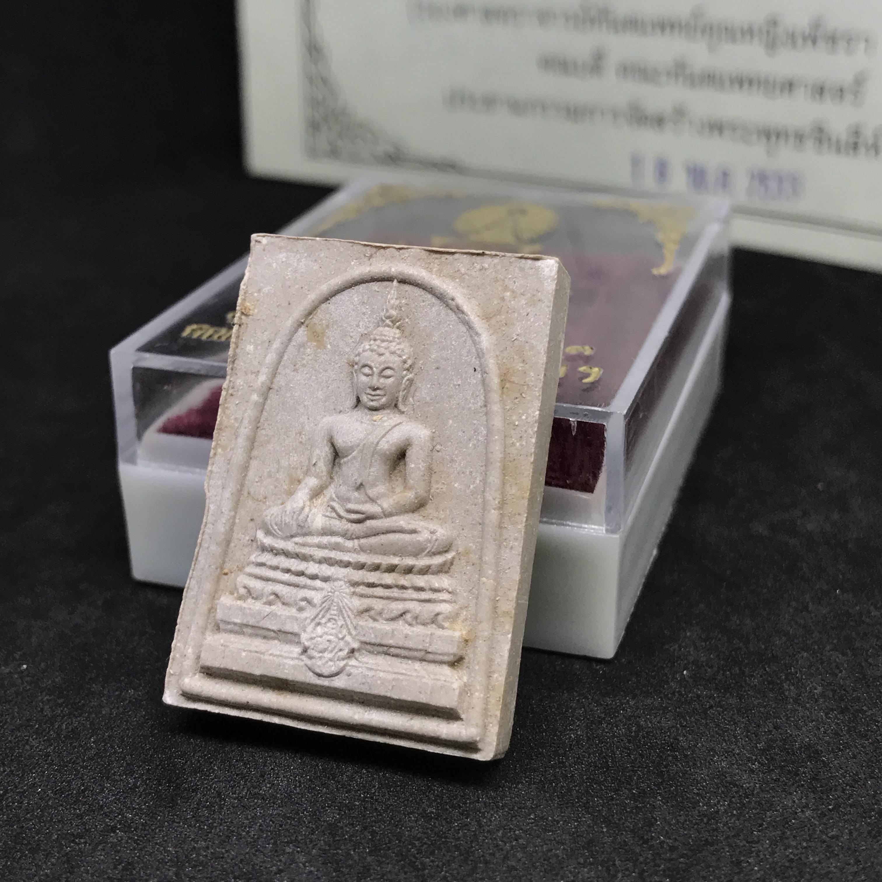 พระพุทธชินสีห์ทันโต เสฏโฐ ปี2533 พิมพ์ใหญ่ พร้อมใบรับรองบรรจุพระทนต์ในหลวง รุ่นเดียวในประวัติศาสตร์ ****รุ่นนี้ขอแนะนำ****