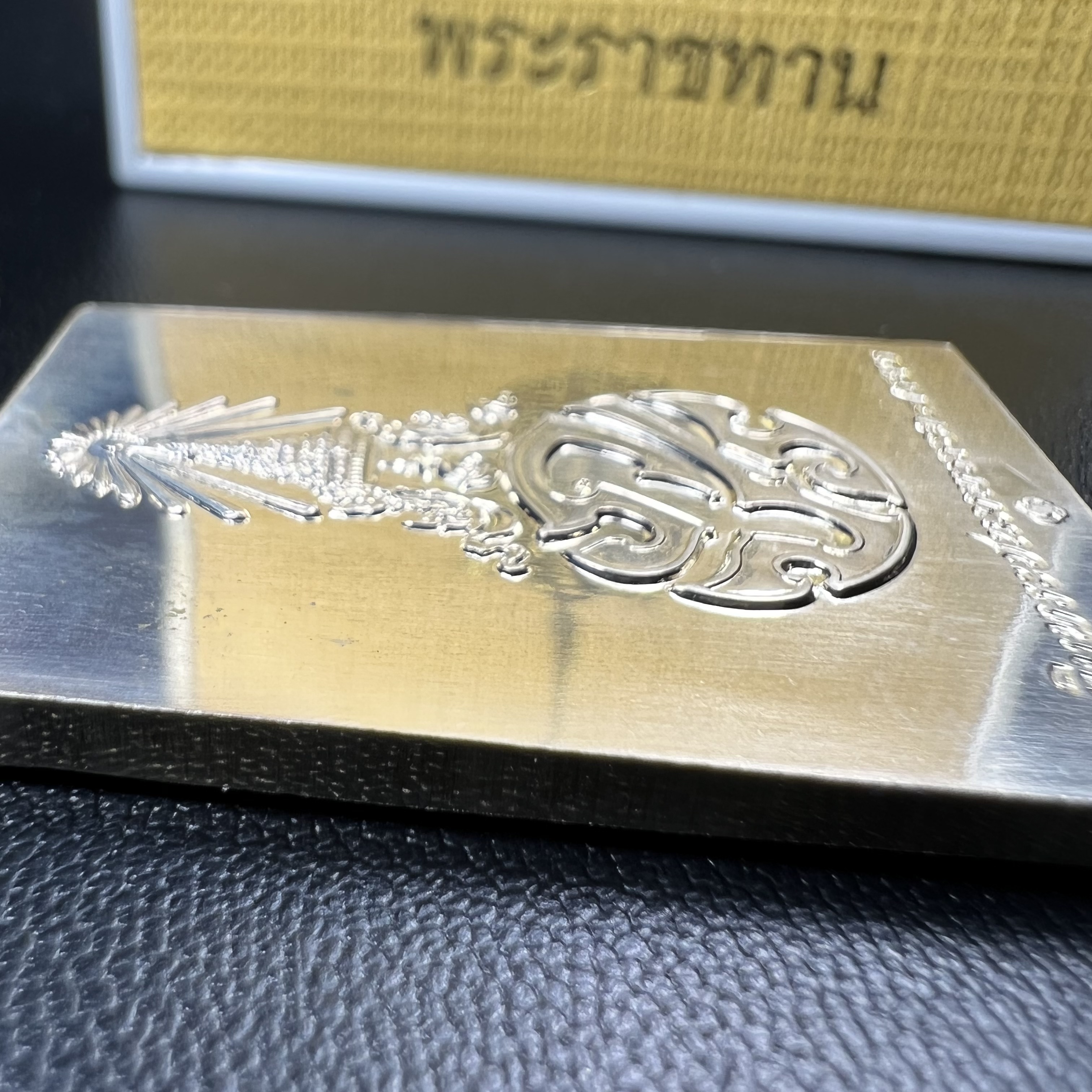 พระพุทธชินสีห์ หลังตรา ปรมาภิไธยย่อ ภปร. ในวโรกาสเฉลิมพระชมพรรษาในหลวงรัชกาลที่9 ครบ 7 รอบ และ ที่ระลึกสมโภชวัดบวรนิเวศวิหารครบ 175 ปี พ.ศ.2554 เหรียญเนื้อเงิน พิมพ์ใหญ่ ขนาดสูง 3.8 ซม. พร้อมกล่องบรรจุเดิมพระราชทาน(1 ใน 1585 เหรียญ)หายาก