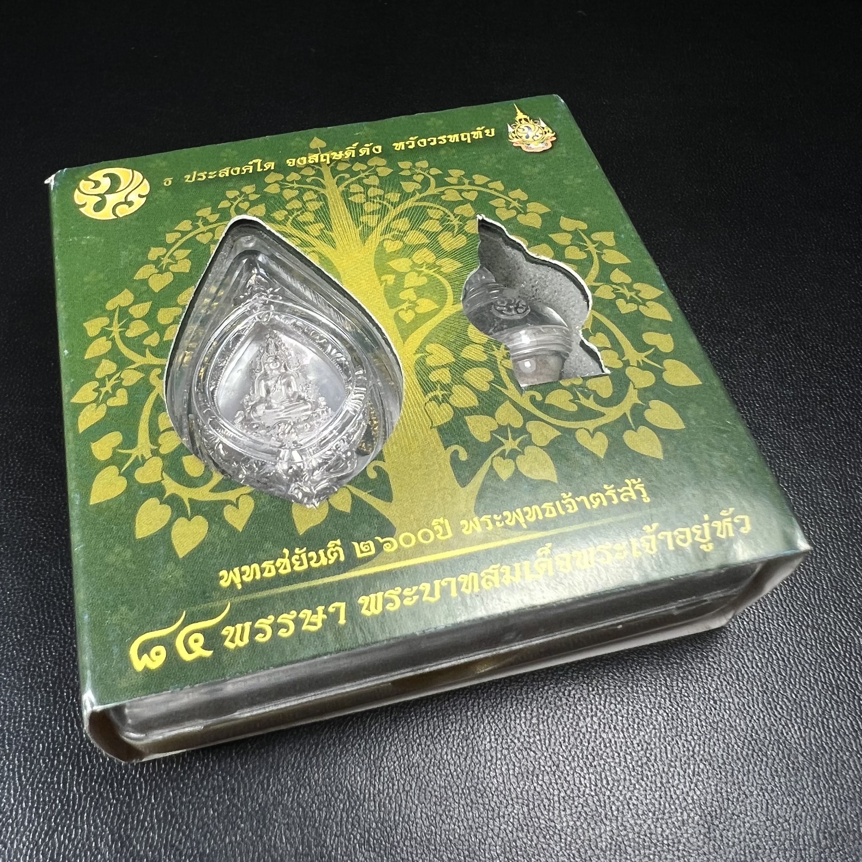พระพุทธชินราช(จำลอง) ภปร. 84 พรรษา ทรงหยดน้ำ เนื้อเงินชุบทองคำขาว ขนาด 20*36 มม. (พระราชทานมวลสาร จิตรลดาและเส้นพระเจ้า(เส้นผม)รัชกาลที่9)งดงาม ทรงคุณค่า หายาก