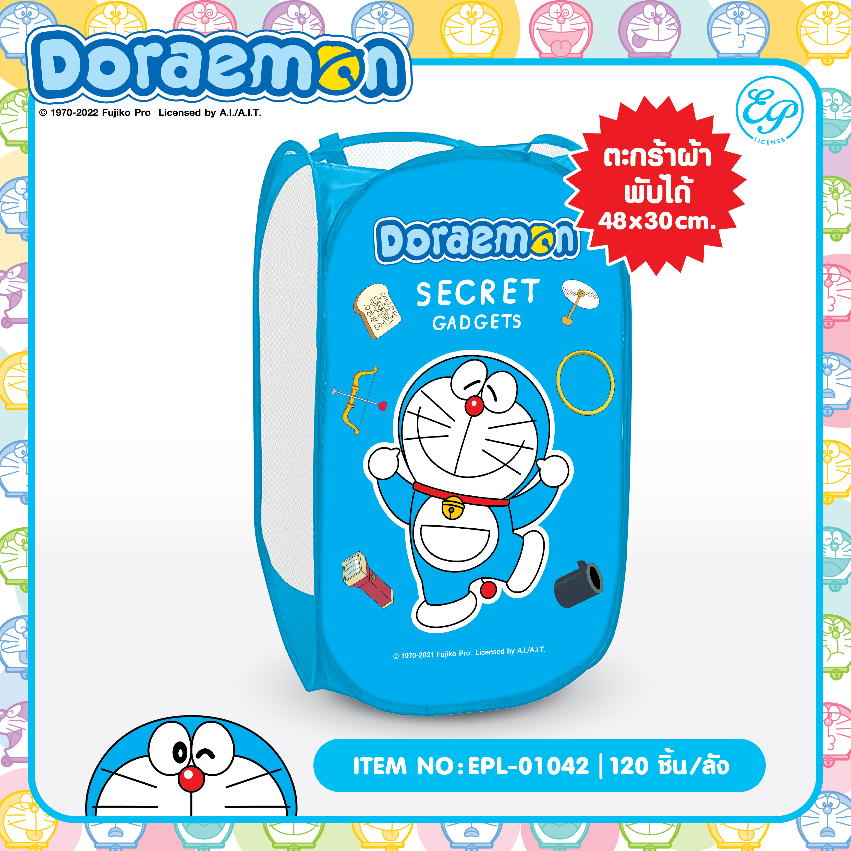 EPL-01042 ตระกร้าพับได้ Doraemon 155 บาท 3/ ชิ้น