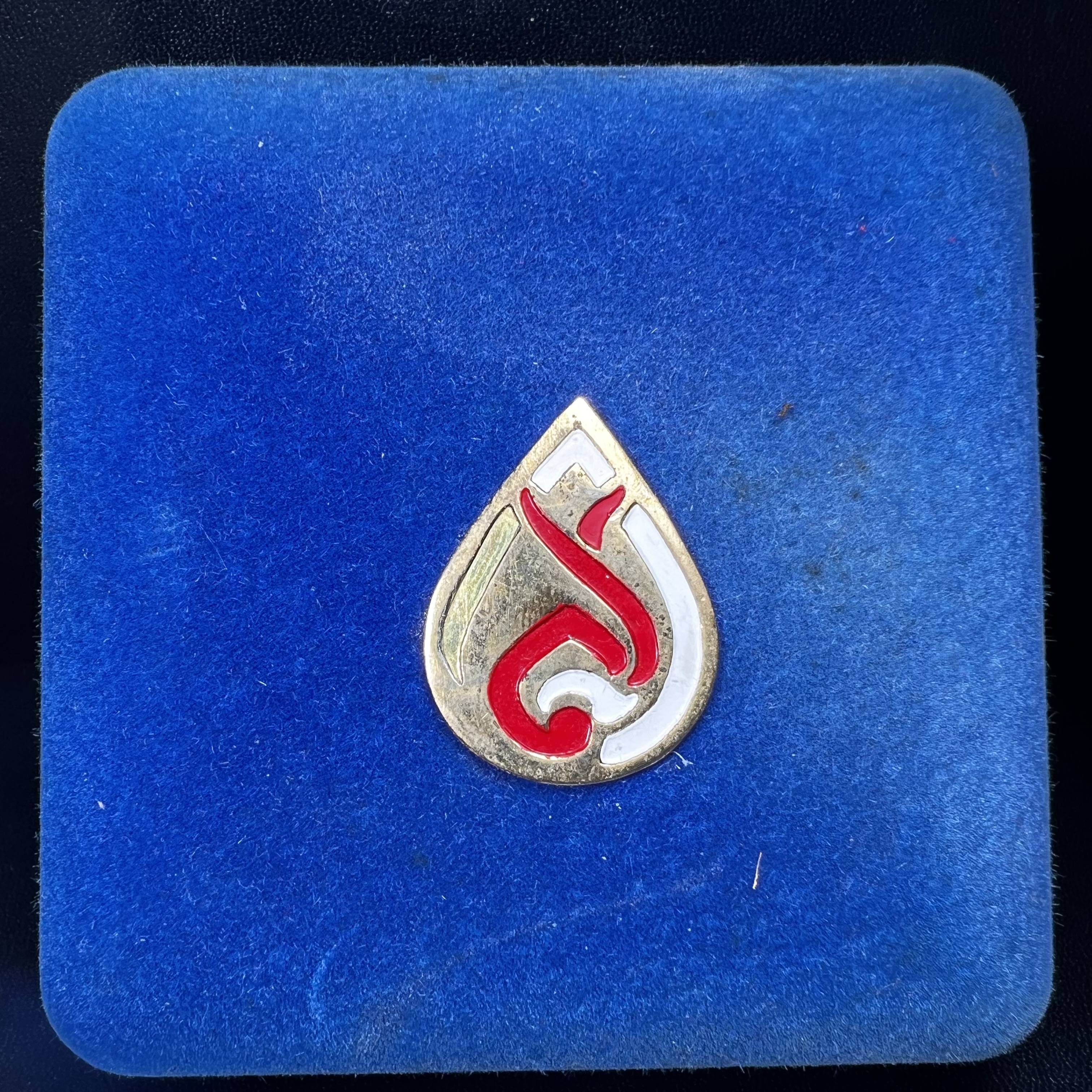 พระกริ่ง-พระชัยวัฒน์ สว. 90 พรรษาสมเด็จย่า ปี2533 เนื้อนวโลหะ(แก่ทองคำผสมทองคำเยอะมากรุ่นนี้)(ในหลวงรัชกาลที่9เสด็จในพิธี)(หล่อแบบโบราณอุดมวลสาร 108 แบบฉบับพระกริ่งใหญ่สายวัดสุทัศน์ พระสังฆราช(แพ))(1 ใน 3000 ชุด) หายาก