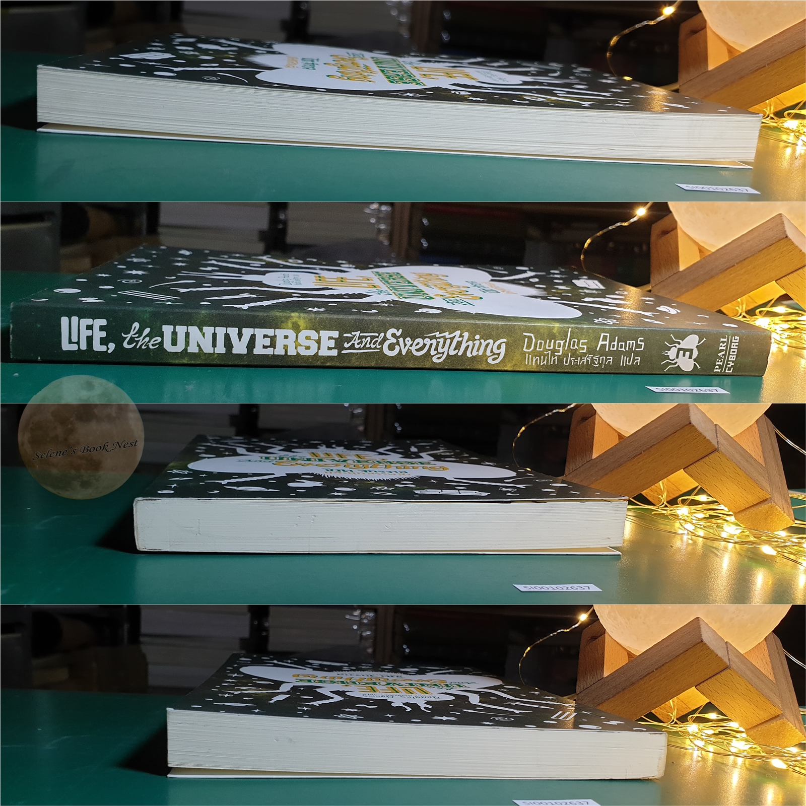 The Hitchhiker's Guide to the Galaxy #3 ชีวิตจักรวาลและทุกสรรพสิ่ง (Life the Universe and Everything) / Douglas Adams