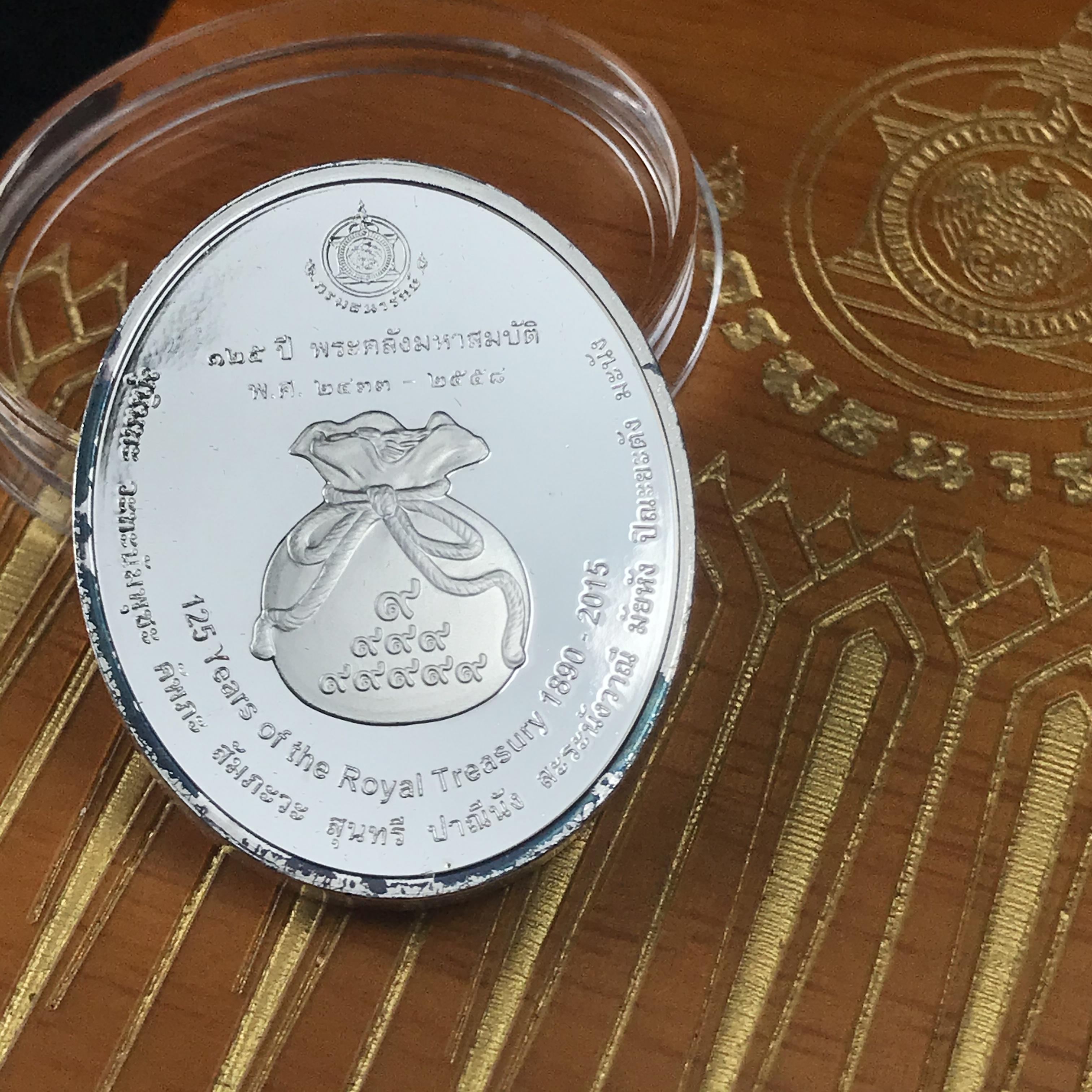 เหรียญที่ระลึกพระคลัง (พิมพ์สี) เนื่องในโอกาสครบ 125 ปี พระคลังมหาสมบัติ พ.ศ. 2558 เนื้อเงิน 99.99% ขัดเงา พิมพ์สี สวยสดงดงาม(นิยม สร้างน้อย หายาก)1 ใน 3126เหรียญ ***ตามความเชื่อที่ว่า ท่านใดมีพระคลังไว้บูชา ท่านนั้น จะมีกินมีใช้ตลอดไป เงินทองไม่ขาดมือ***