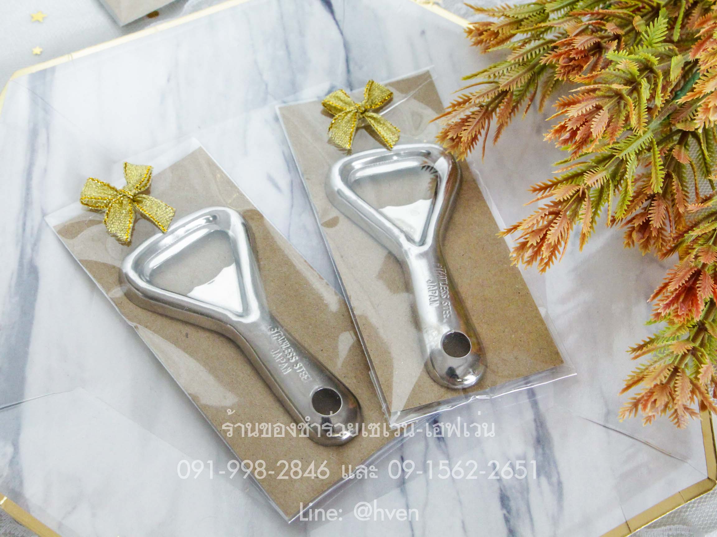 ของชำร่วยงานศพ ที่เปิดขวดสแตนเลสแท้ (ไม่ใช่เหล็กชุุบ)