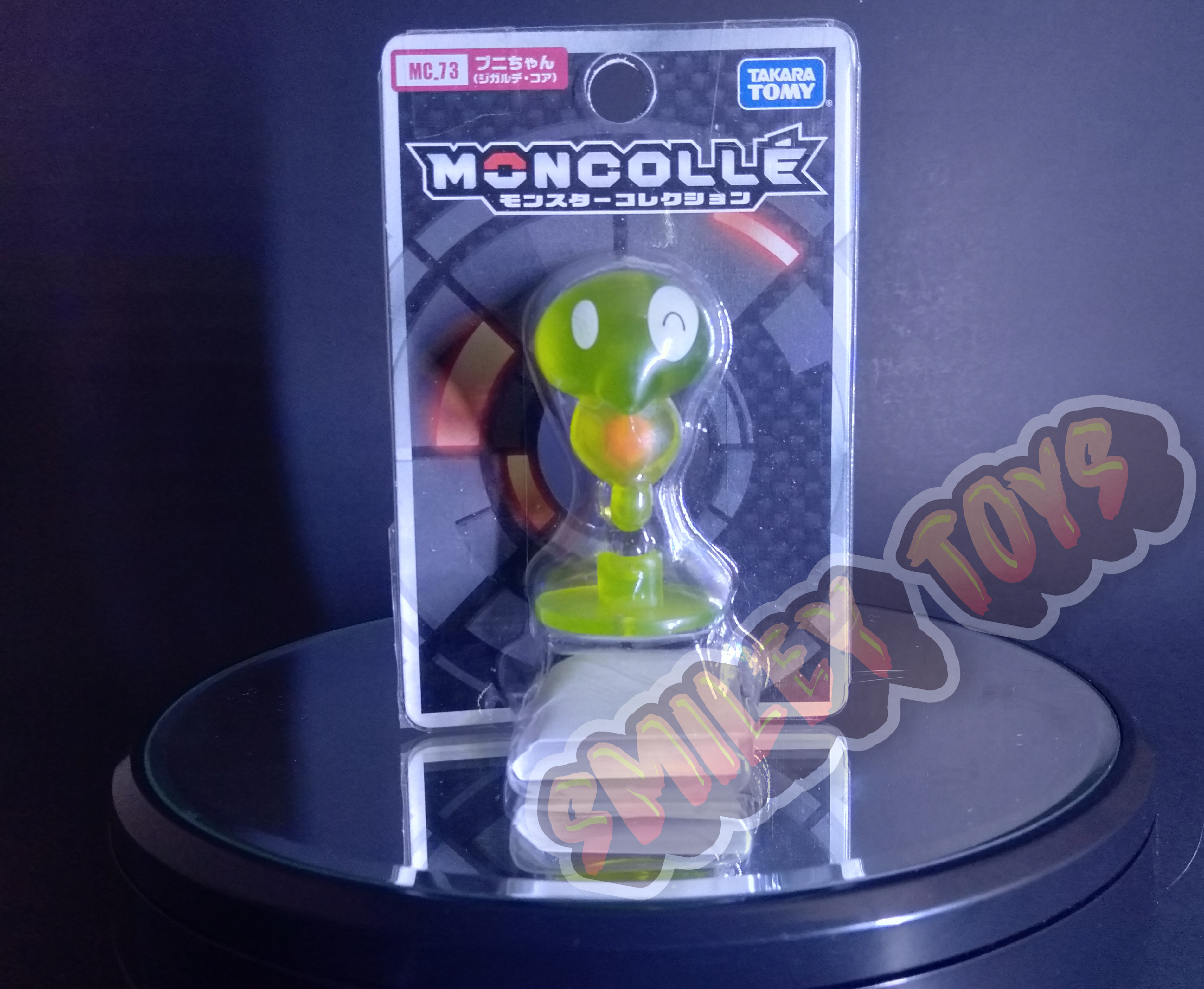 โมเดลโปเกมอน Zygarde Core Moncolle Takara Tomy [ ของแท้ 100% ]