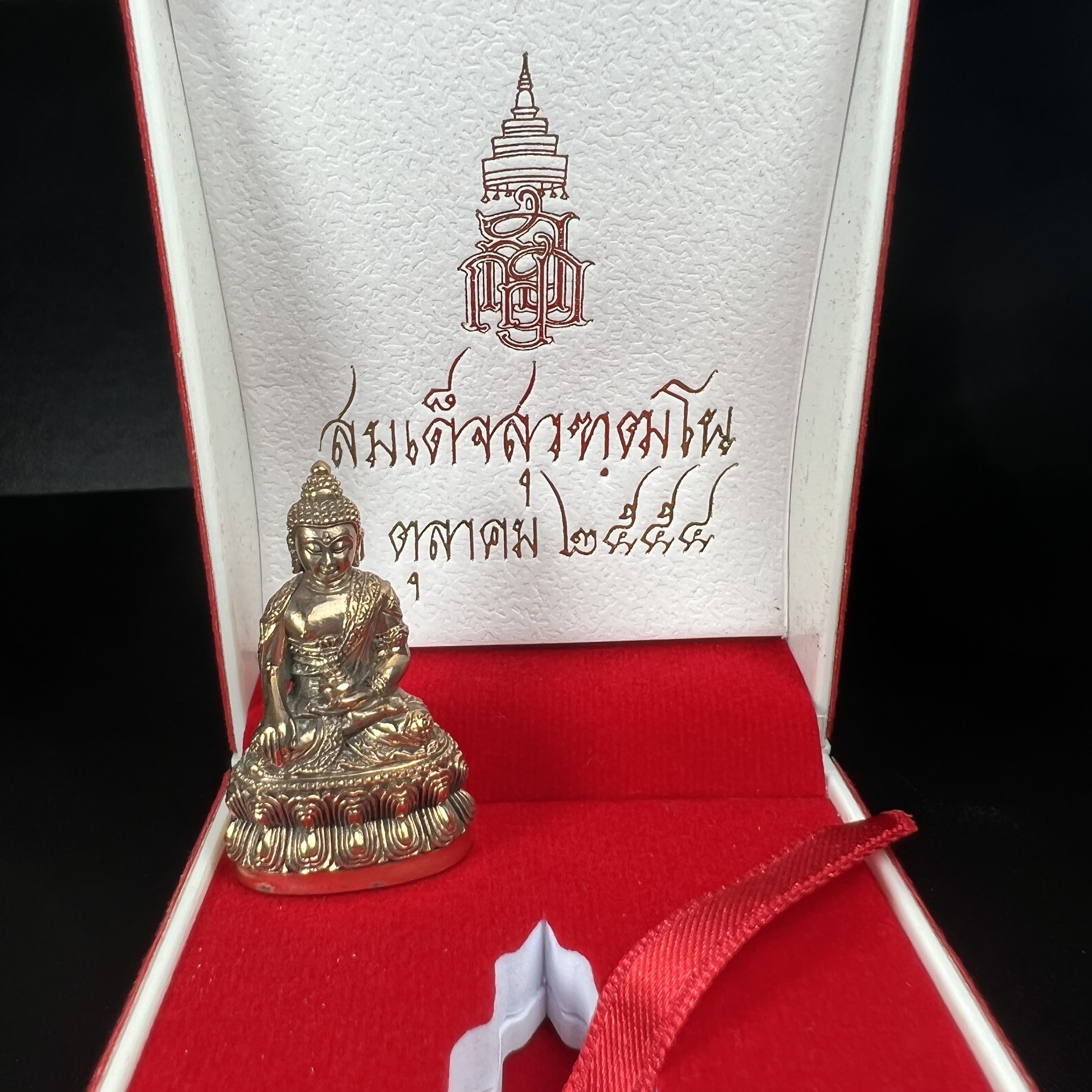 พระกริ่งสุวัฑฒโน สมเด็จพระญาณสังวร สมเด็จพระสังฆราช วัดบวรนิเวศวิหาร ปี 2554 เนื้อนวโลหะ(1 ใน 1999 องค์)