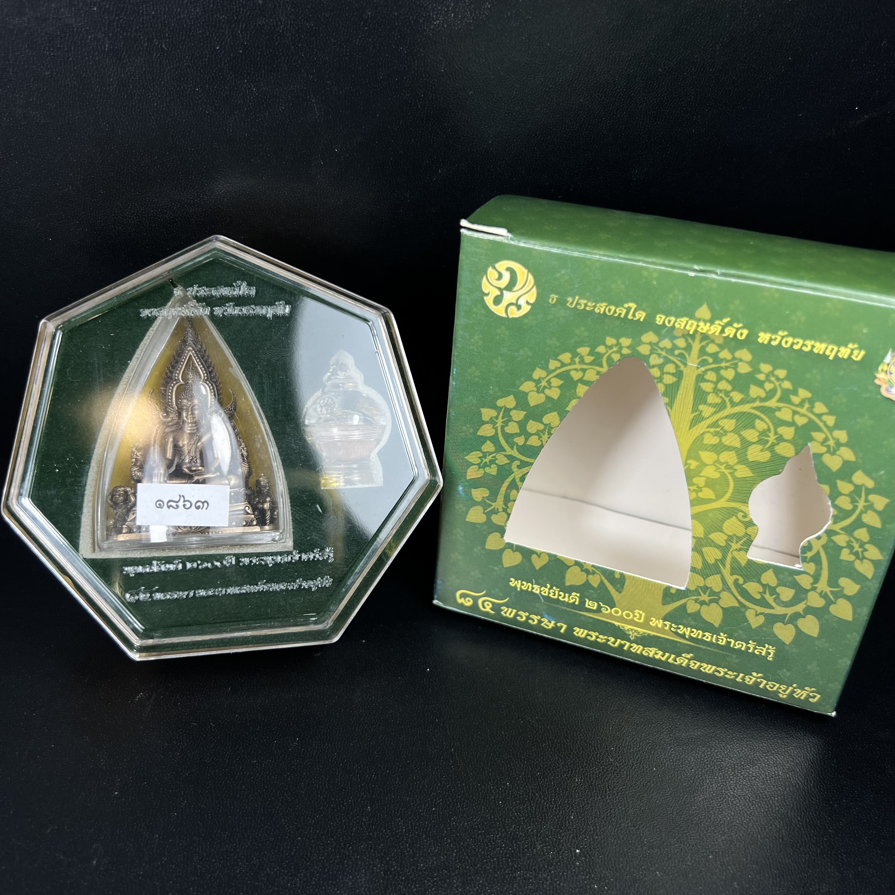 พระพุทธชินราช(จำลอง) ภปร. 84 พรรษา เนื้อบรอนซ์รมดำซาติน พิมพ์ใหญ่ขนาดหน้าตัก 3/4 นิ้ว (พระราชทานมวลสาร จิตรลดาและเส้นพระเจ้า(เส้นผม)รัชกาลที่9)พุทธศิลป์ทรงคุณค่าอีกหนึ่งรุ่นยอดนิยม(1ใน5000องค์)