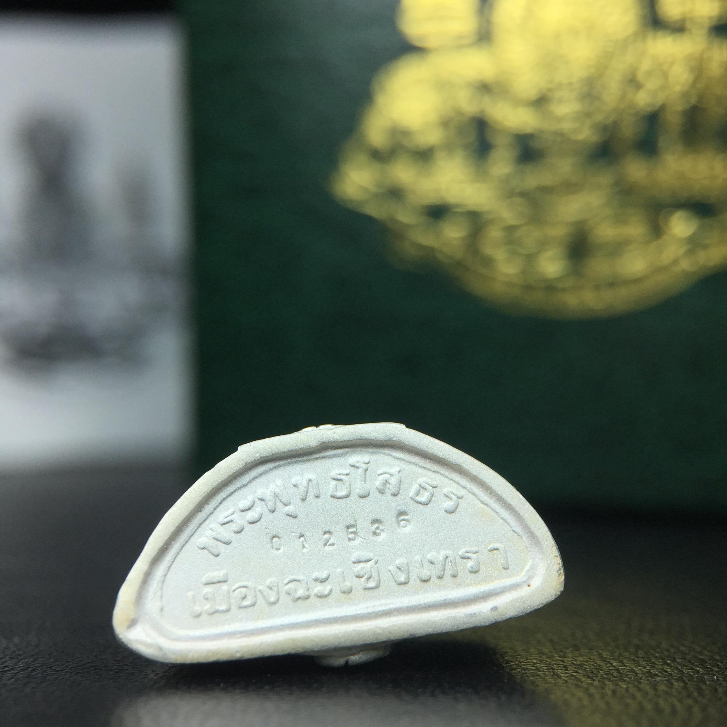 พระพุทธโสธร ภปร. รุ่นย้อนยุค สร้างพระอุโบสถ สมาคมชาวฉะเชิงเทรา จัดสร้าง ปี 2539 วโรกาสครองสิริราชสมบัติครบ 50 ปี เนื้อเงินทรายนวลขัดเงาบางส่วน พร้อมกล่องบรรจุและใบรับรองเดิม