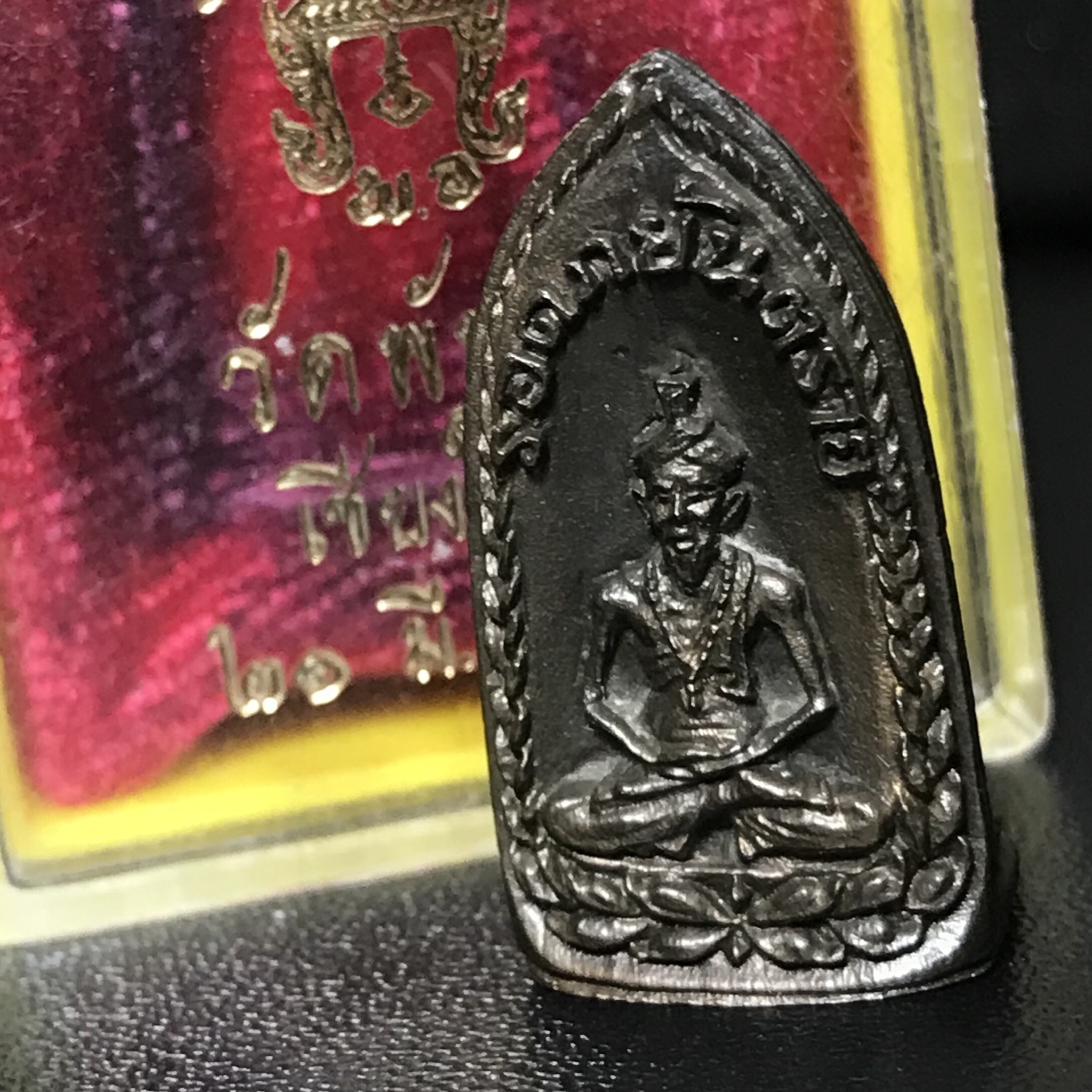 พระกริ่งรอดภยันตราย วัดพันอ้น จ.เชียงใหม่ ปี 2513 เนื้อนวโลหะ สภาพสวยจัดกล่องครบ(1ใน2513องค์)