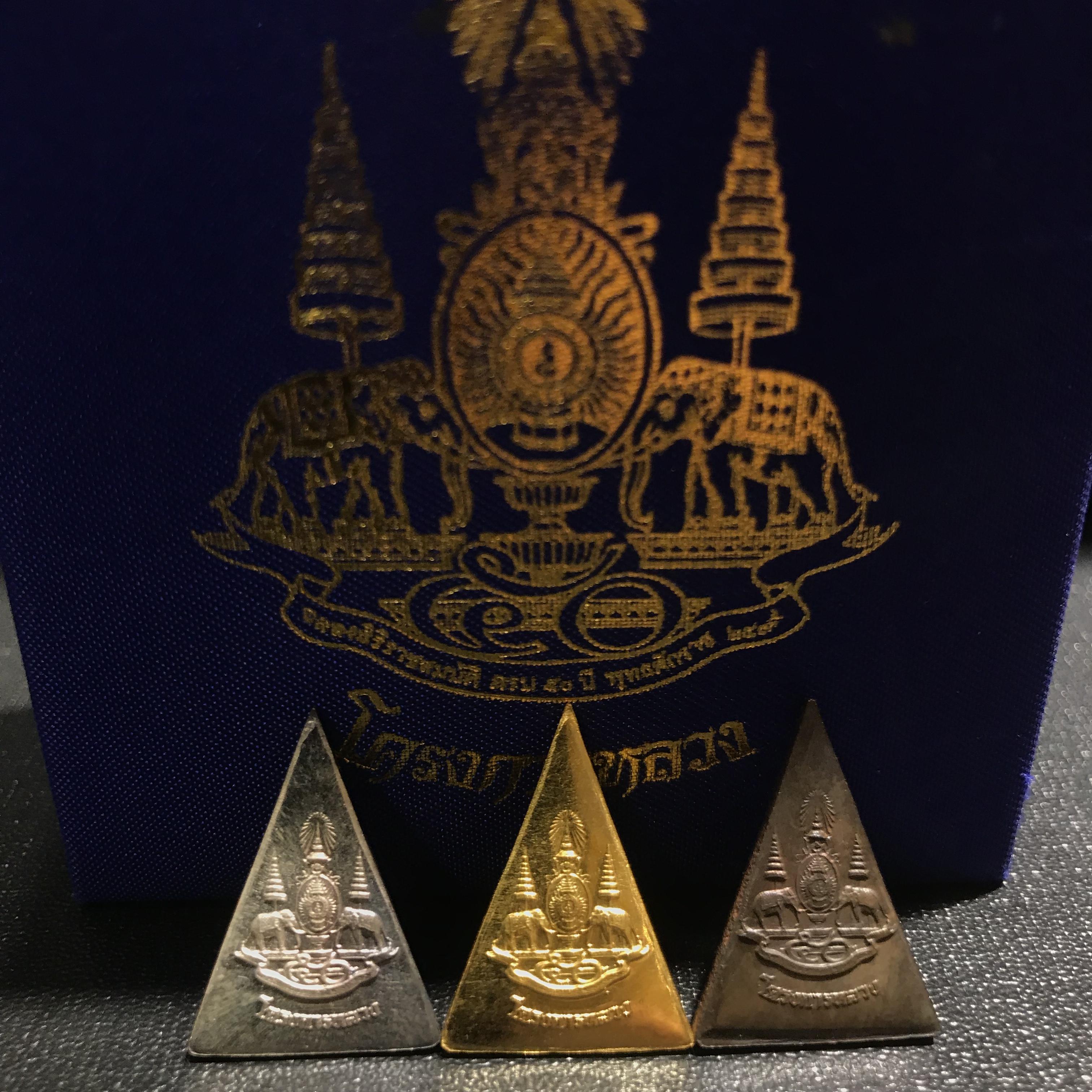 พระพุทธนวราชบพิตร พระพิมพ์จิตรลดา โครงการหลวง ปี 2539 ชุดทองคำพิมพ์เล็ก(1ใน5000ชุด)