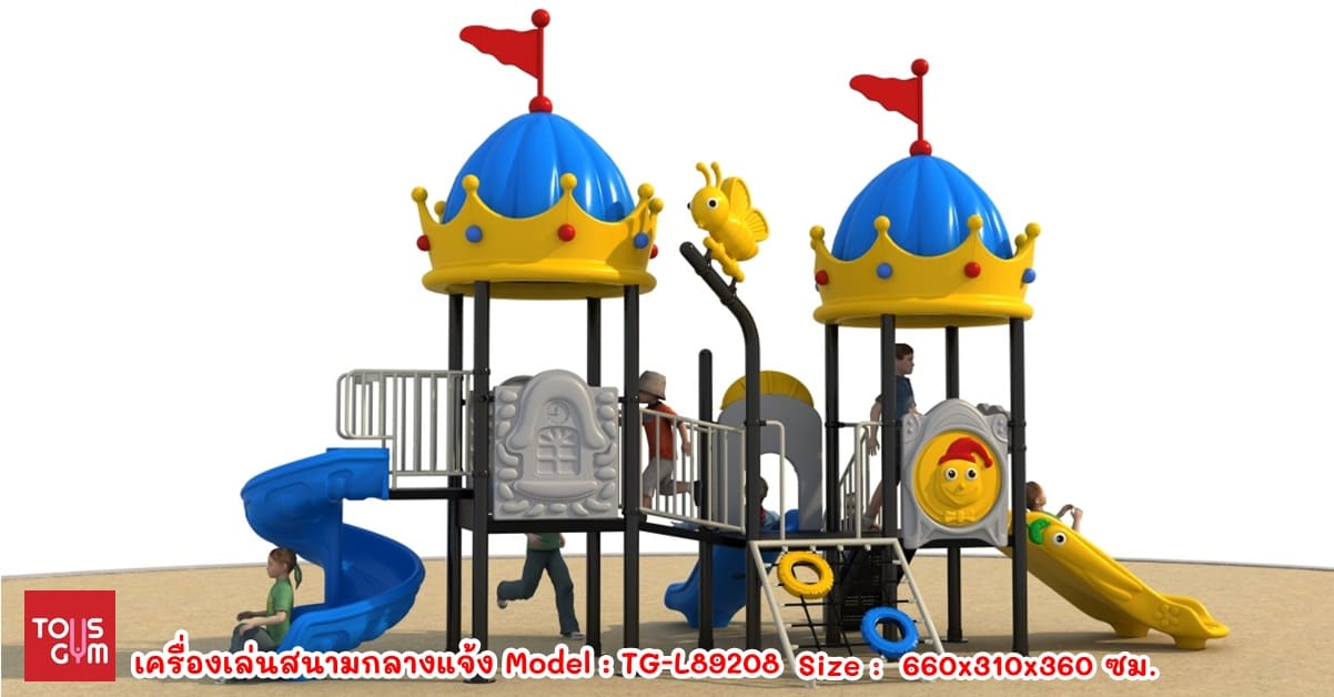 เครื่องเล่นสนามกลางแจ้ง ชุด มงกุฎปราสาทแสนสนุก TG-L89208
