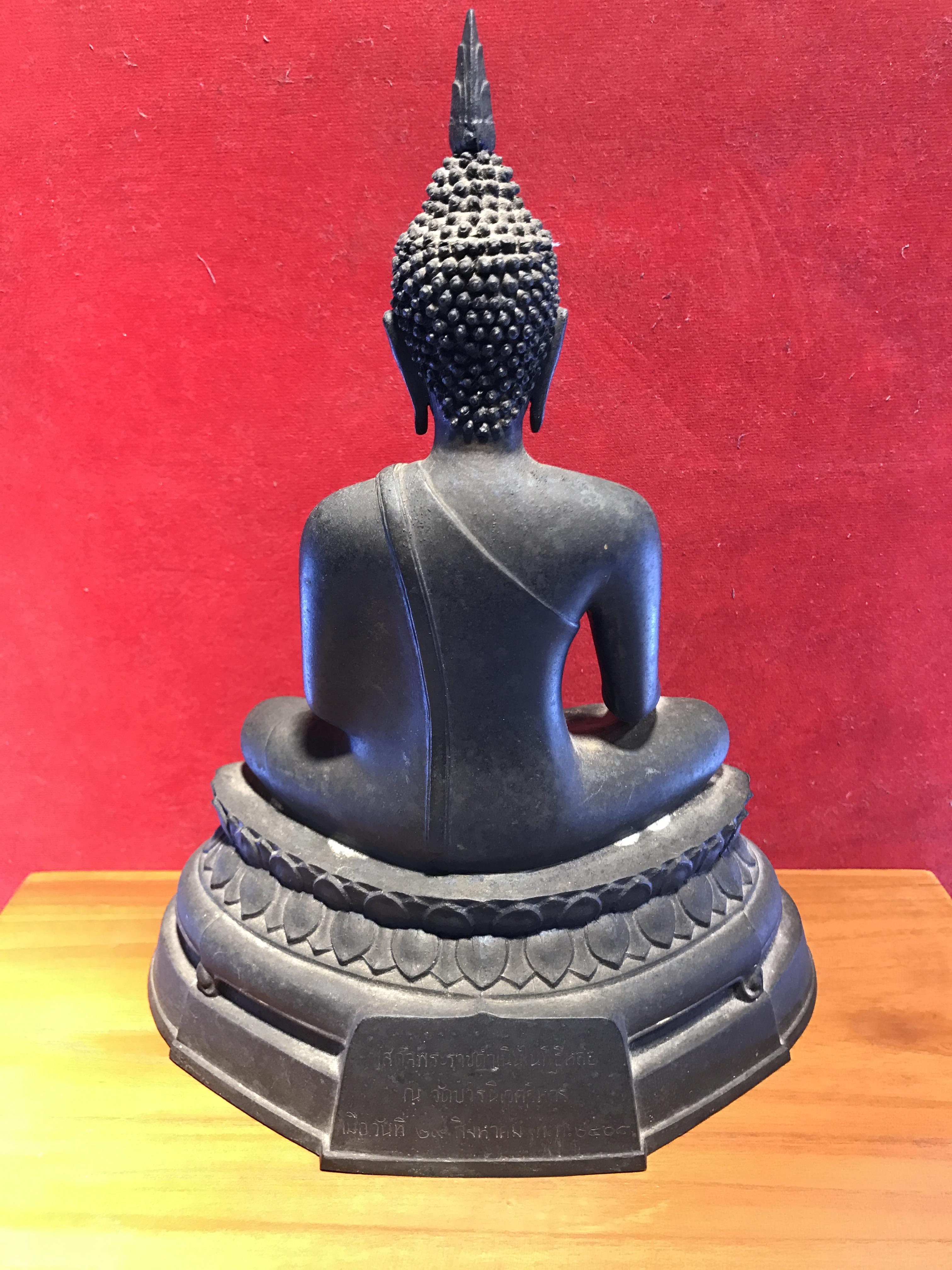 พระพุทธรูปบูชา ภปร วัดบวรนิเวศวิหาร ปี2508 บล็อกหนังไก่ หน้าตัก5นิ้ว(ที่สุดของพระบูชา ภปร วัดบวร)