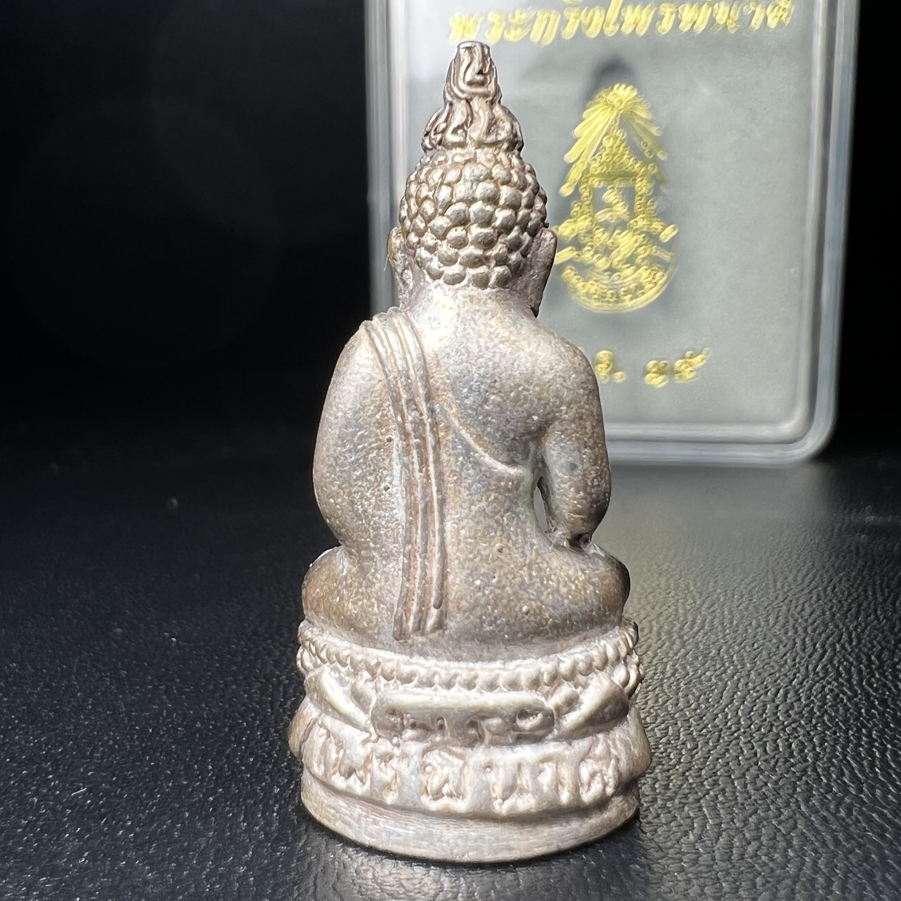 พระกริ่งไพรีพินาศ รุ่น ภปร. ราชวิทยาลัย ปี2535 เนื้อเงิน(สภาพผิวเดิมแบบนิยม เข้มขลังทรงอนุภาพ)(ตอกโค้ดพระนามย่อ ญสส ใต้เศวตรฉัตร และ พระปรมาภิไธยย่อ ภปร.)(1ใน2535องค์)