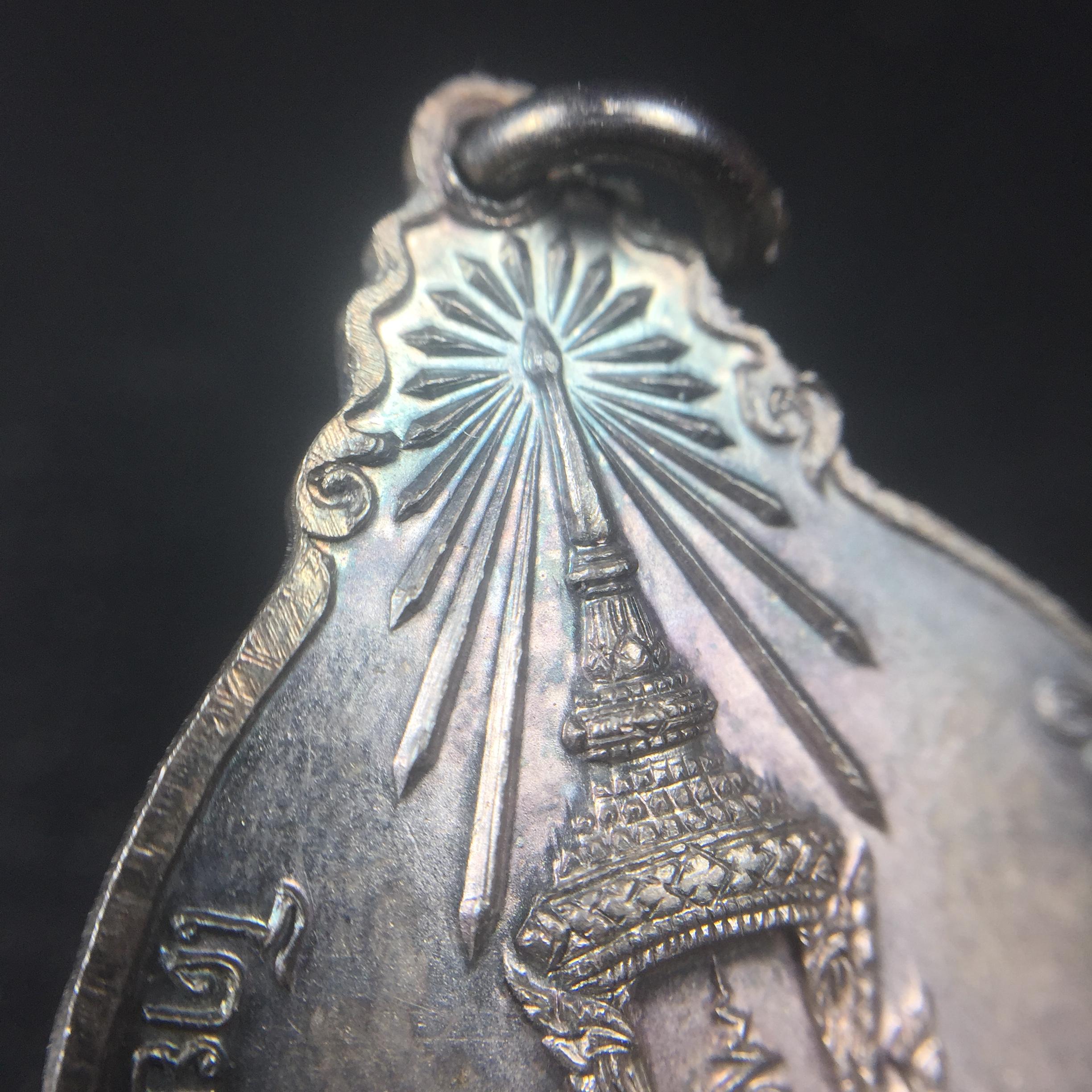 หลวงปู่แหวน วัดดอยแม่ปั๋ง รุ่นสร้างตึกโรงพยาบาล ปี 2521 หลัง ภปร.(ใหญ่) เนื้อเงิน(บล็อกนิยม)(คัดสวยสภาพผิวเดิมสวยครบสมบูรณ์(หายาก)