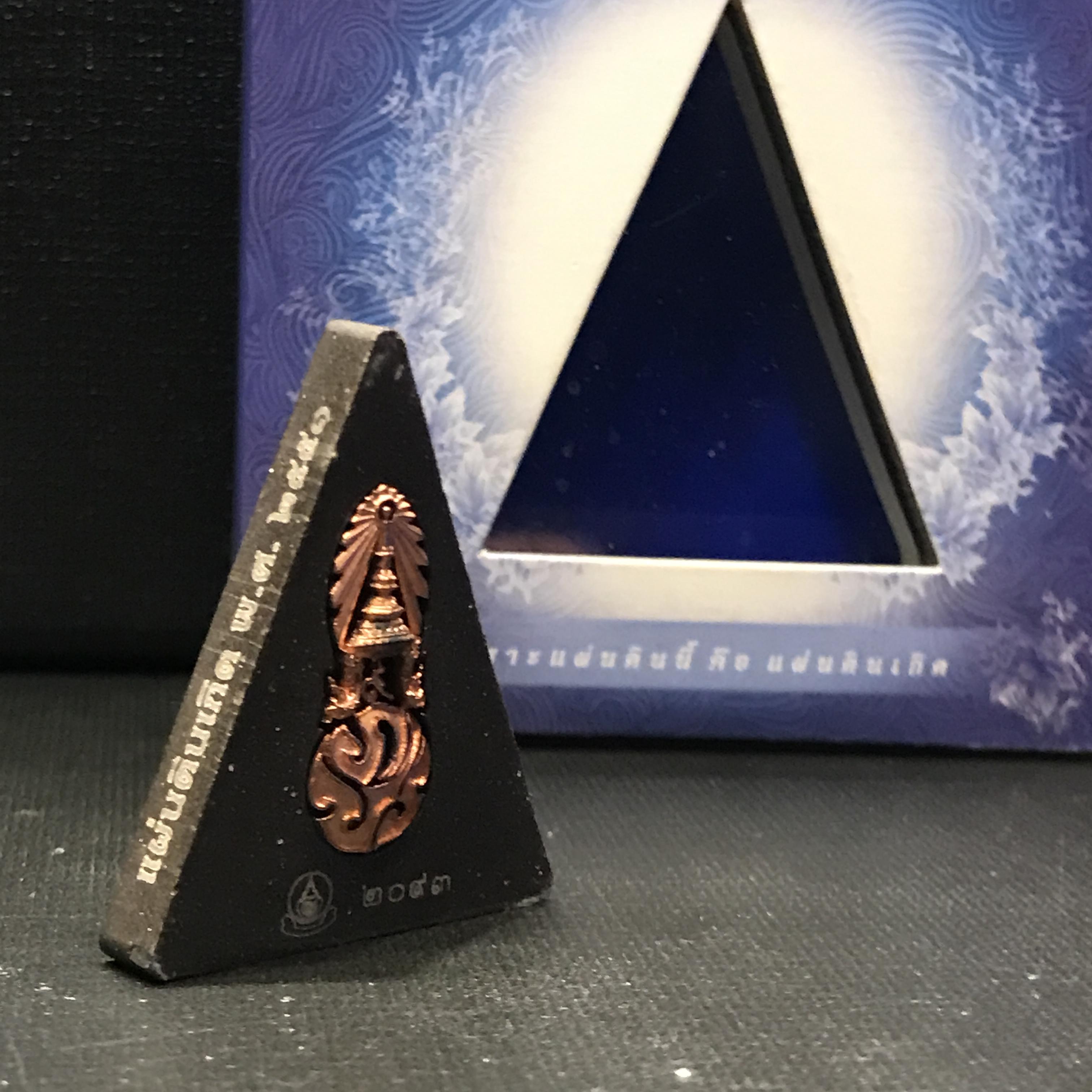 พระพุทธชินราช ภปรโครงการ เพราะแผ่นดินนี้คือแผ่นดินเกิด เนื้อผง ด้านหน้าปิดทอง หลัง ภ.ป.ร. ทองแดง ปี2551 มวลสารเส้นพระเจ้า (เส้นผม) ของพระบาทสมเด็จพระเจ้าอยู่หัวรัชกาลที่9