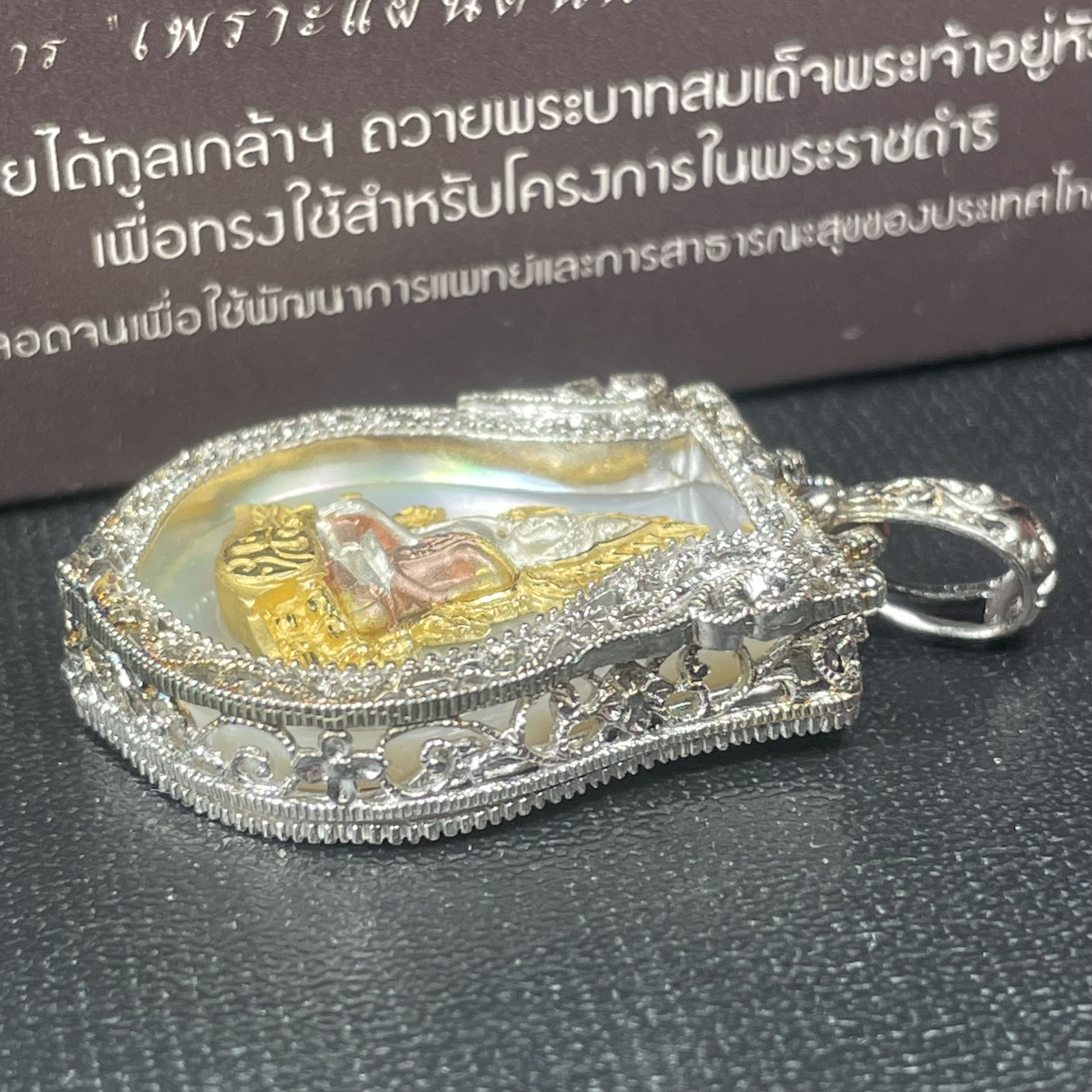 พระพุทธชินราช ภปร. โครงการ "เพราะแผ่นดินนี้ คือ แผ่นดินเกิด" ปี2548(รุ่นแรก) เหรียญทรงเสมา ขนาด 21 x 29 มม.เนื้อเงินสามกษัตริย์ องค์พระชุบสามกษัตริย์ ล้อมด้วยกรอบเงินชุบทองคำขาวสลักเสลาเป็นลวดลายละเอียดอ่อน ส่วนพื้นองค์พระเป็นเปลือกหอยมุขงดงาม