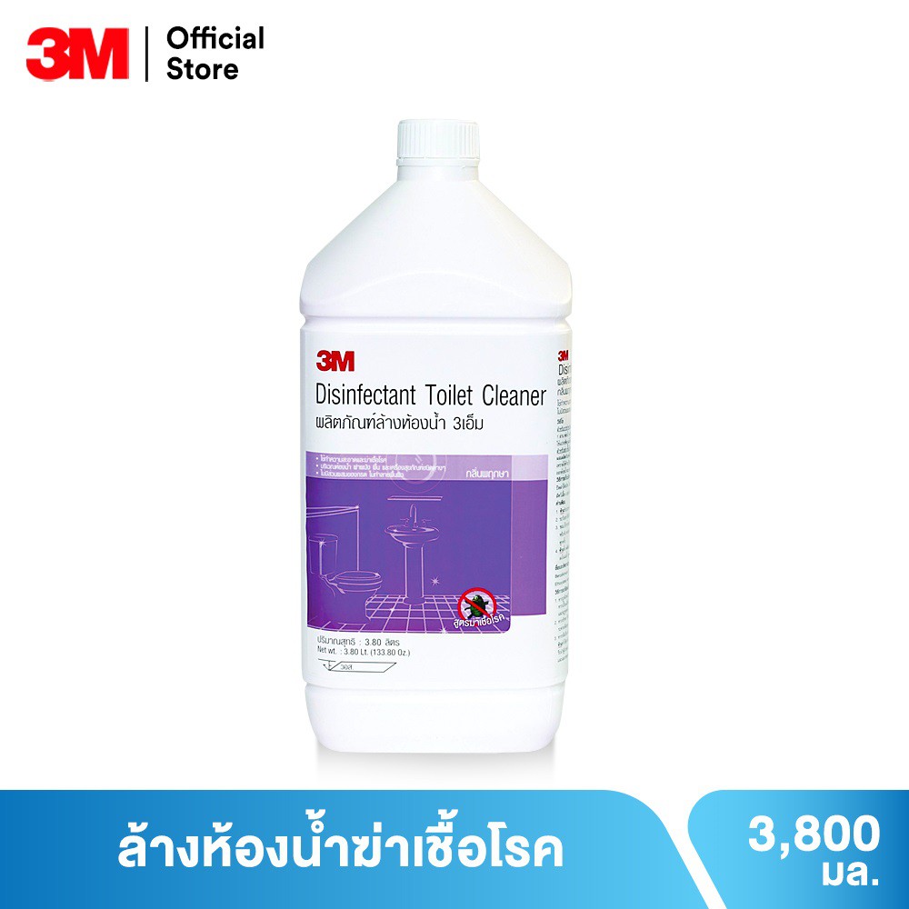 3เอ็ม ผลิตภัณฑ์ล้างห้องน้ำฆ่าเชื้อโรค 3เอ็ม กลิ่นพฤกษา ขนาด 3.8 ลิตร 3M Disinfectant Toilet Cleaner, Floral