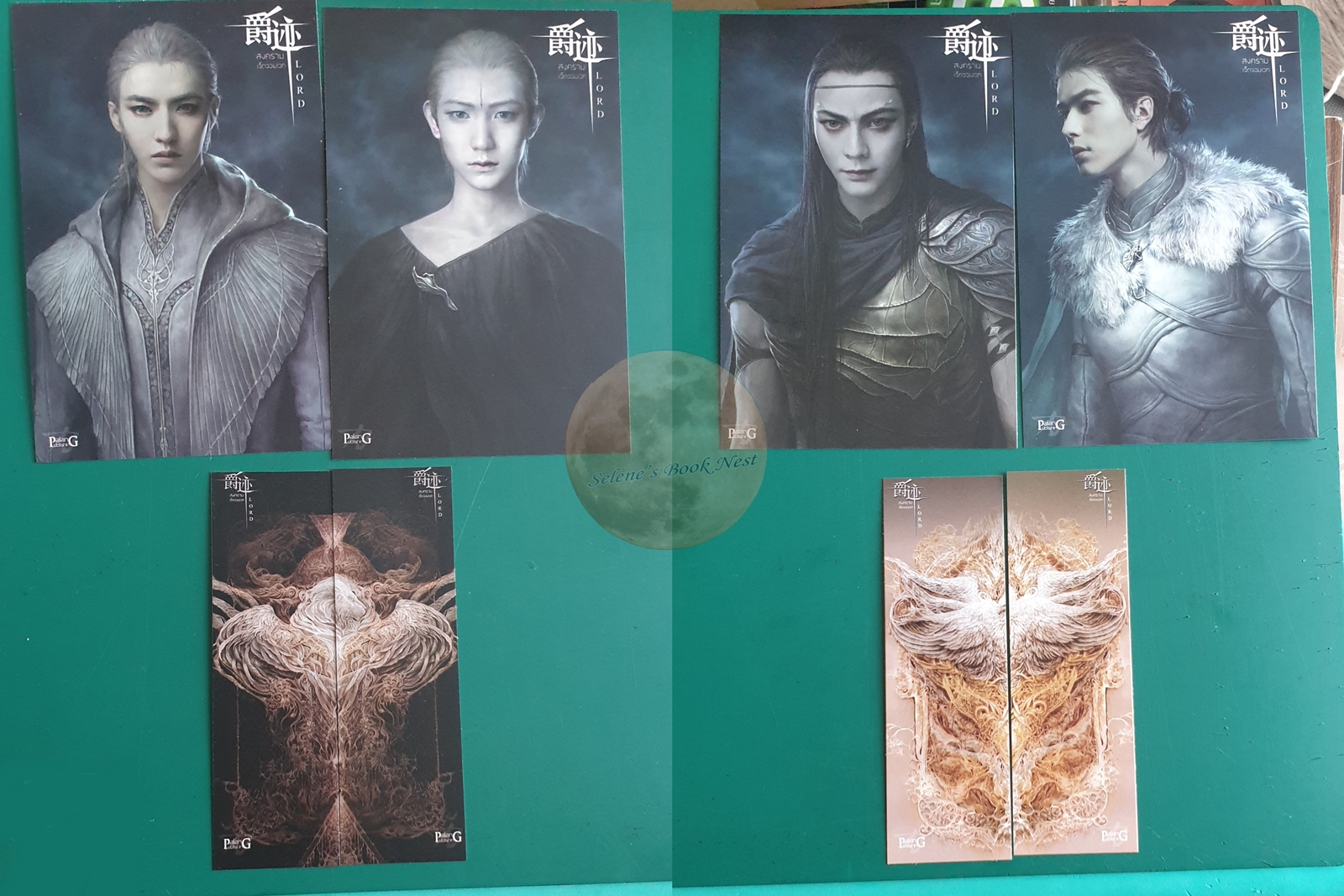 (SET) สงคราม 7 จอมเวท (Legend of 7 Ravaging Dynasties) ภาคต้น 1 - 4 / CoujingMing (กั้วจิ้งหมิง)