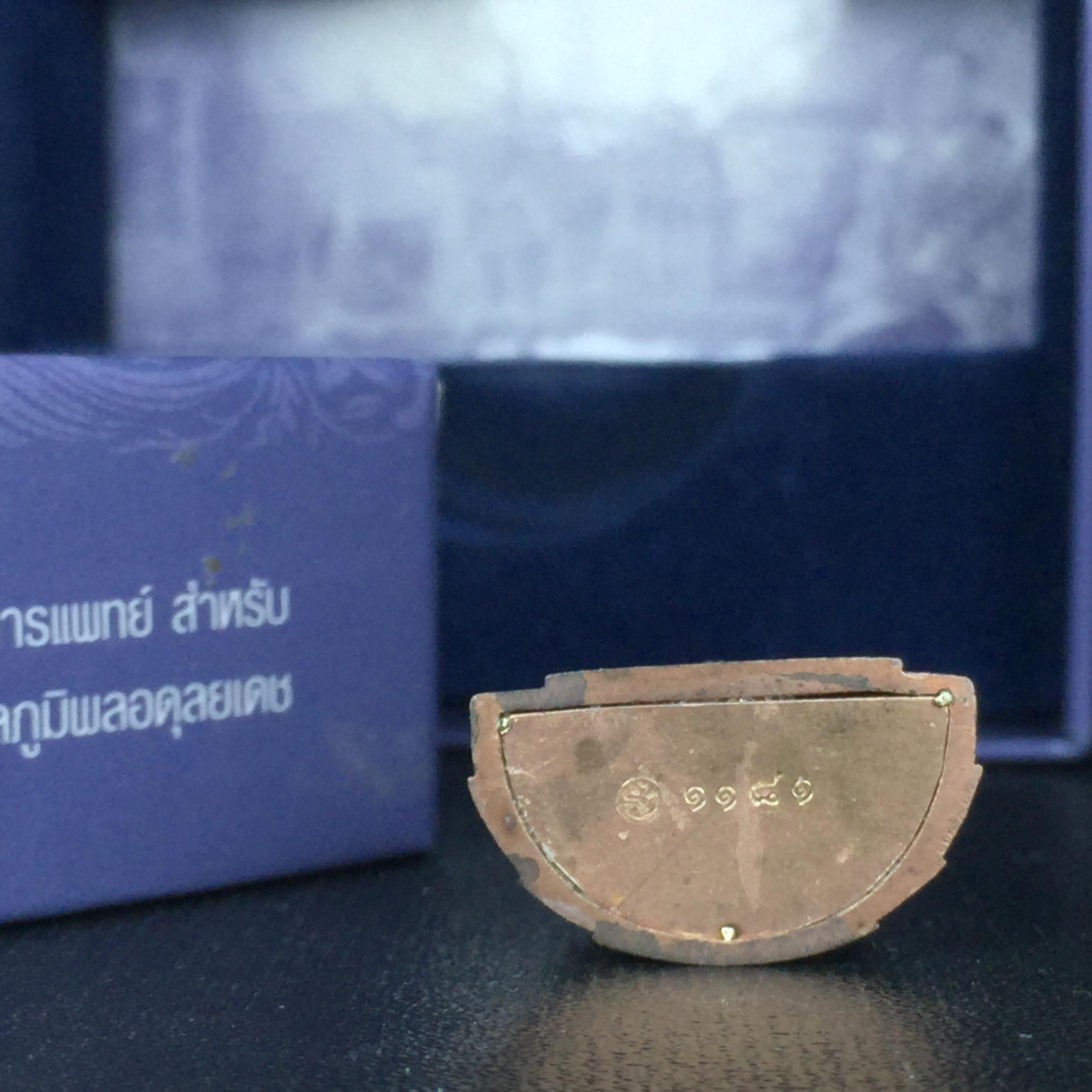 พระแก้วมรกต ภปร. ปี2547 จัดสร้างโดย รพ.ภูมิพลฯ เนื้อเงิน (3 กษัตริย์)ลอยองค์ หน้าตัก 1/2 นิ้ว(1ใน3000องค์)