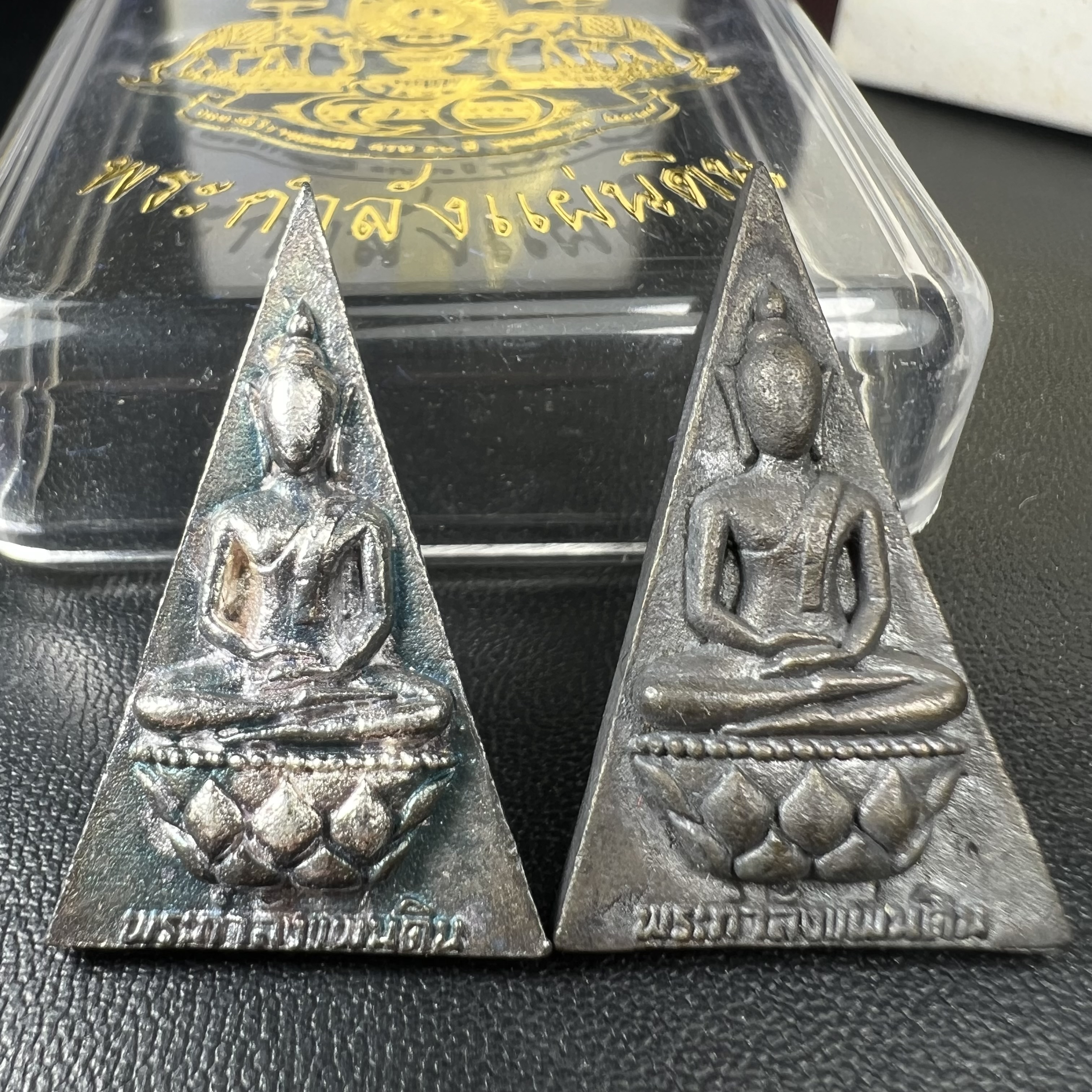 พระกำลังแผ่นดิน (สมเด็จจิตรลดา2) จัดสร้างเฉลิมพระเกียรติ ร.9 ครองราชย์ 50 ปี 2539 เนื้อเงิน(ผิวเดิมกลับดำ รุ้งๆสวย)+เนื้อนวโลหะ(สร้างน้อยหายาก)พร้อมกล่องบรรจุเดิมครบสมบูรณ์(1ใน2539องค์)