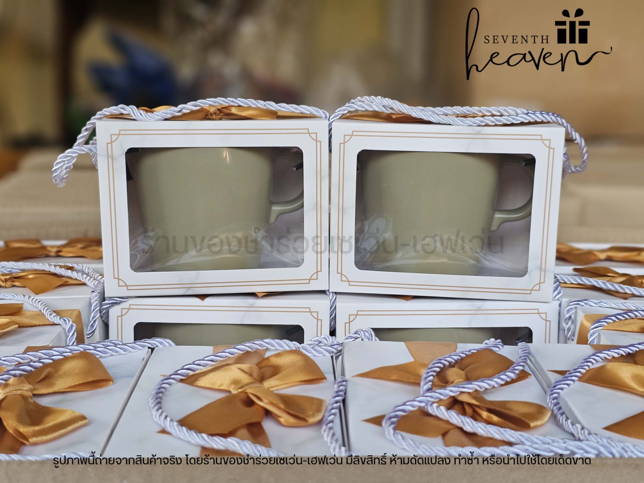 ของชำร่วยงานศพ แก้วกาแฟ ในกล่องมีหูหิ้ว (แก้วสีเขียวอมเทา)