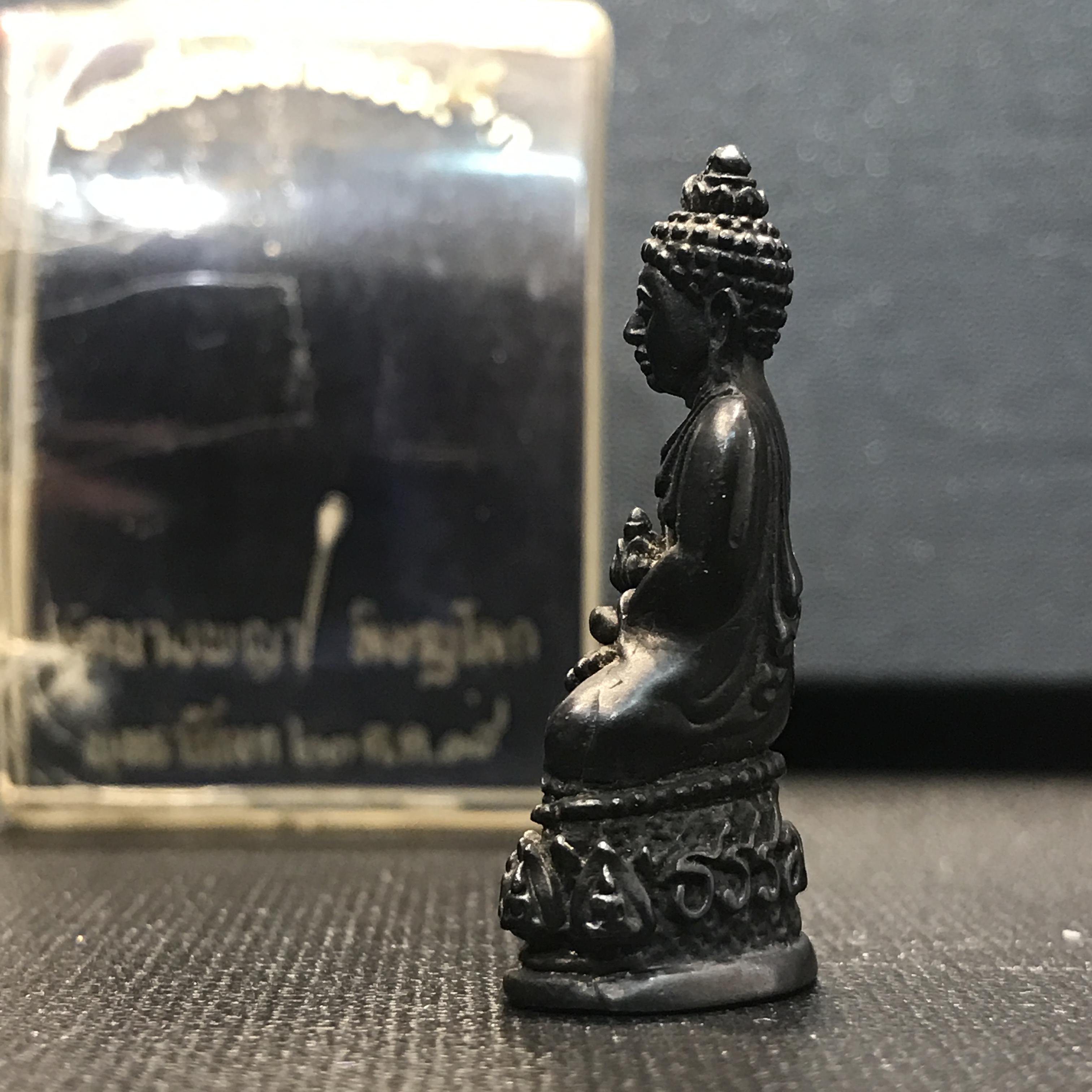 พระกริ่งธรรมราชา (กริ่งพระราชบิดา) ปี2514 เนื้อนวโลหะ