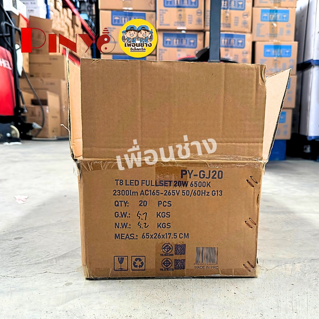 PINYO ยกลัง หลอดพร้อมรางขาสปริง LED T8 20W/40W ชุดเซ็ทหลอดนีออน แสงขาว ราง+หลอดขาสปริง หลอดยาว 60/120 ซม. หลอดไฟยาว